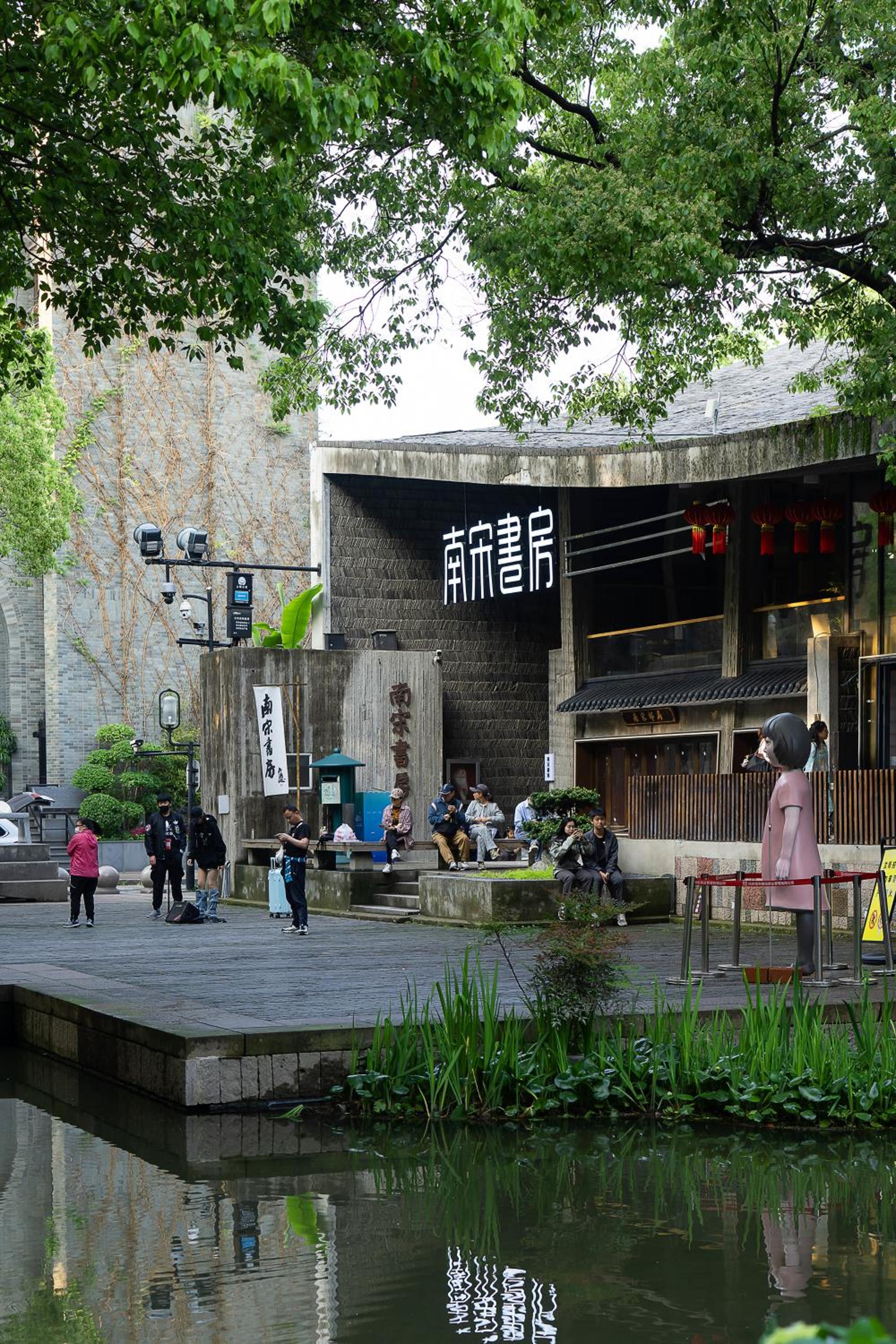 Mulan Road Youth Hotel