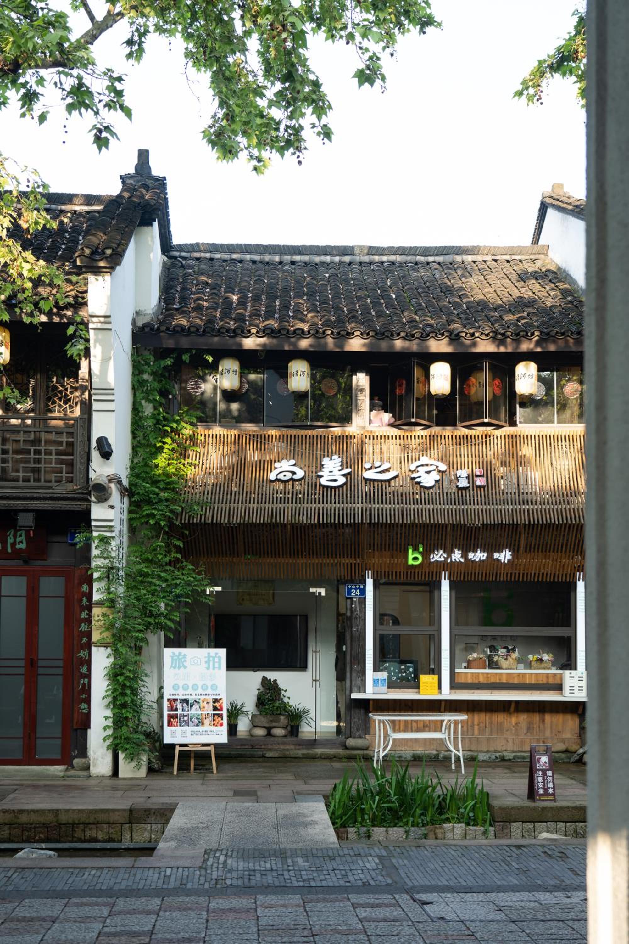 Mulan Road Youth Hotel