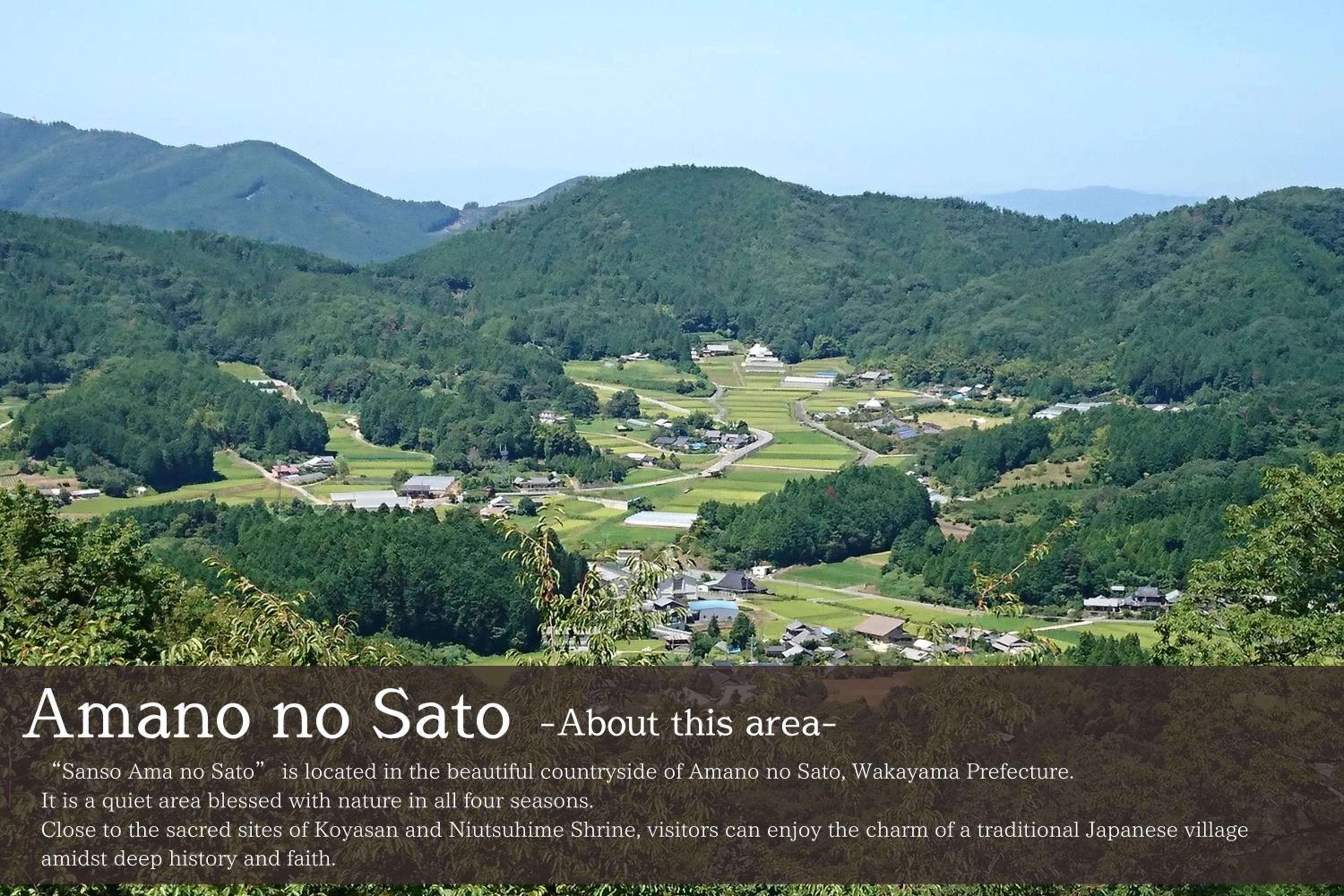 Sanso Amanosato