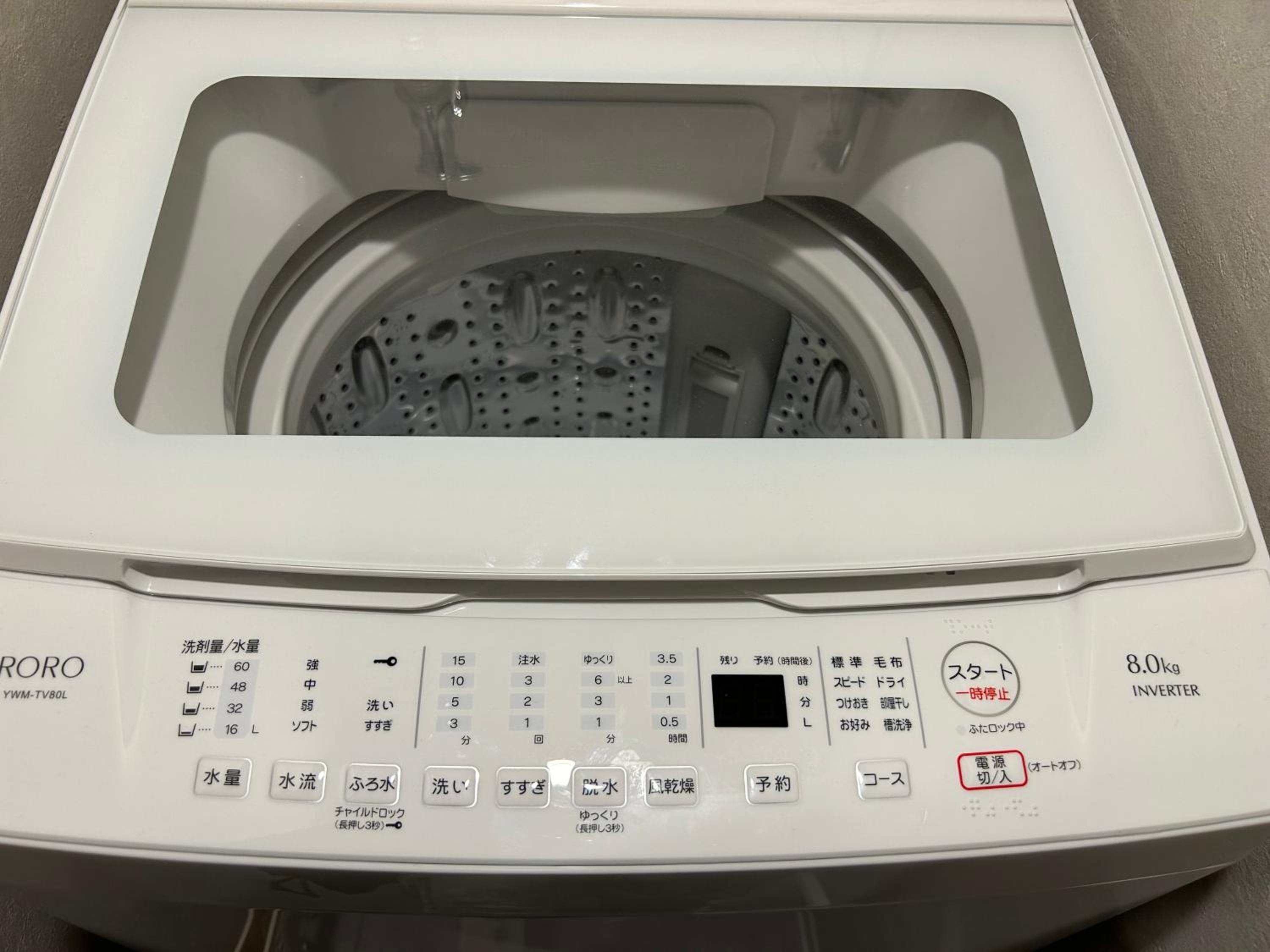 Fraise Nipponbashi -vacation rental-