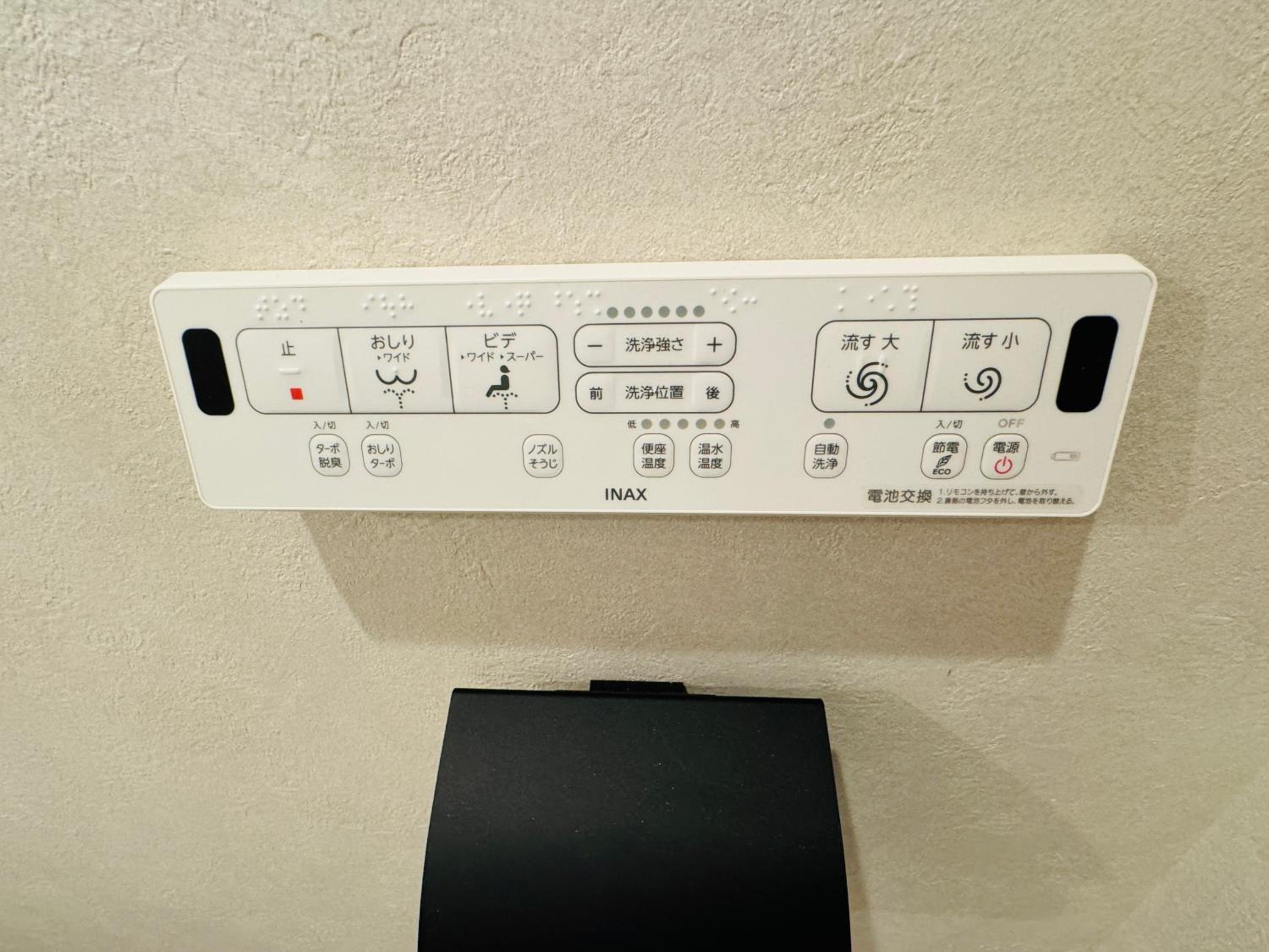 Fraise Nipponbashi -vacation rental-
