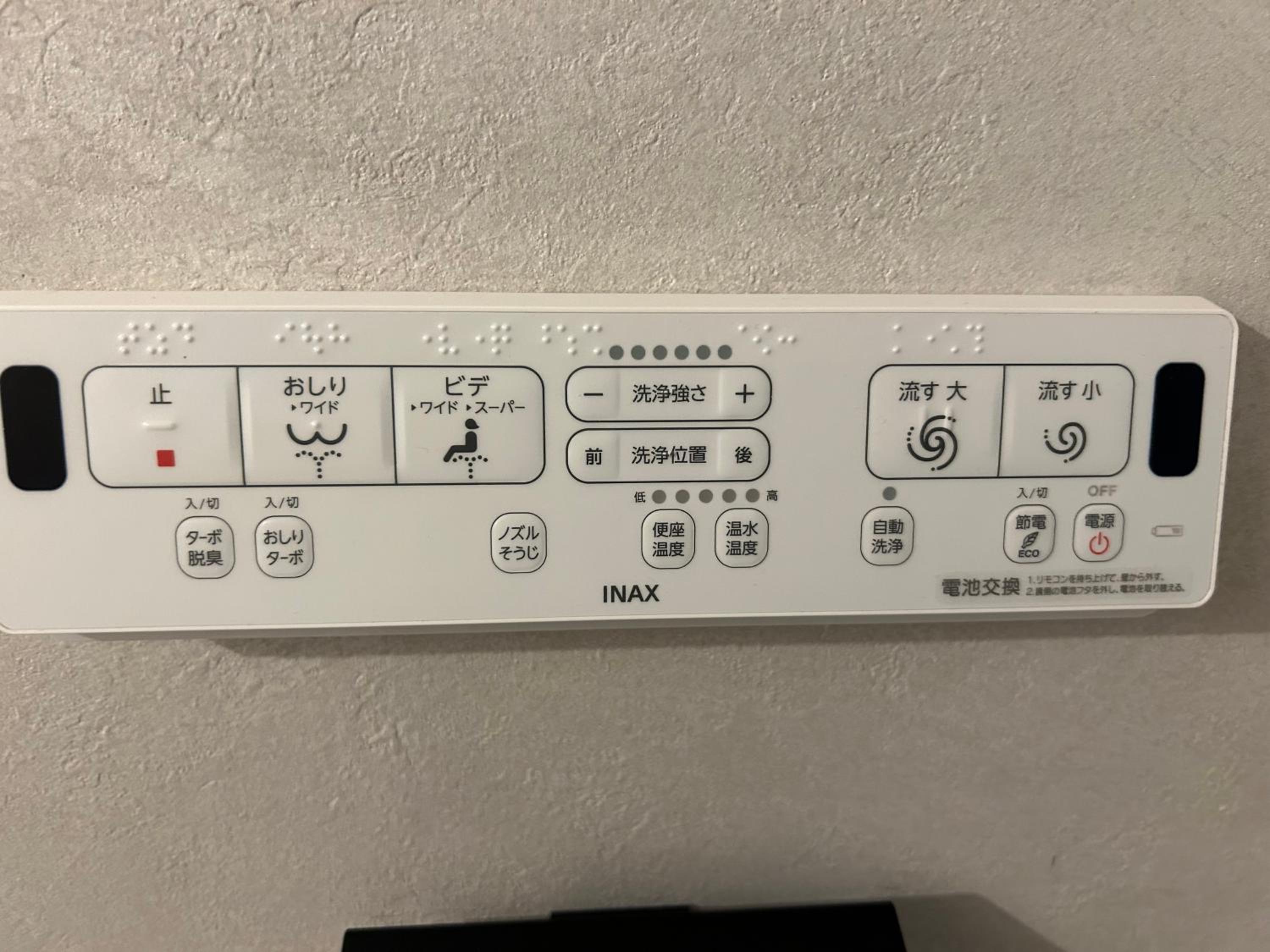 Fraise Nipponbashi -vacation rental-