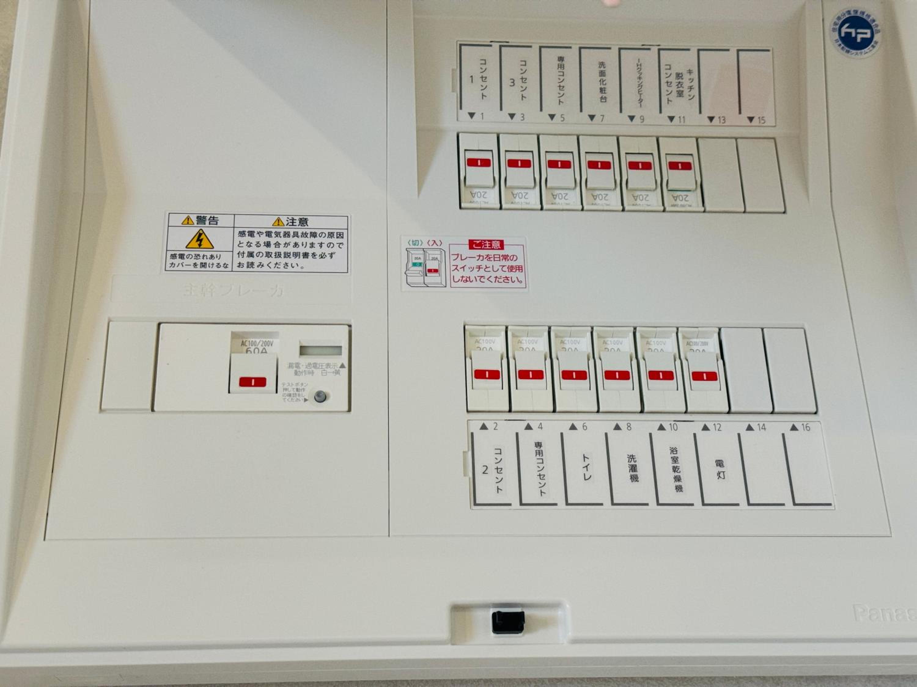 Fraise Nipponbashi -vacation rental-