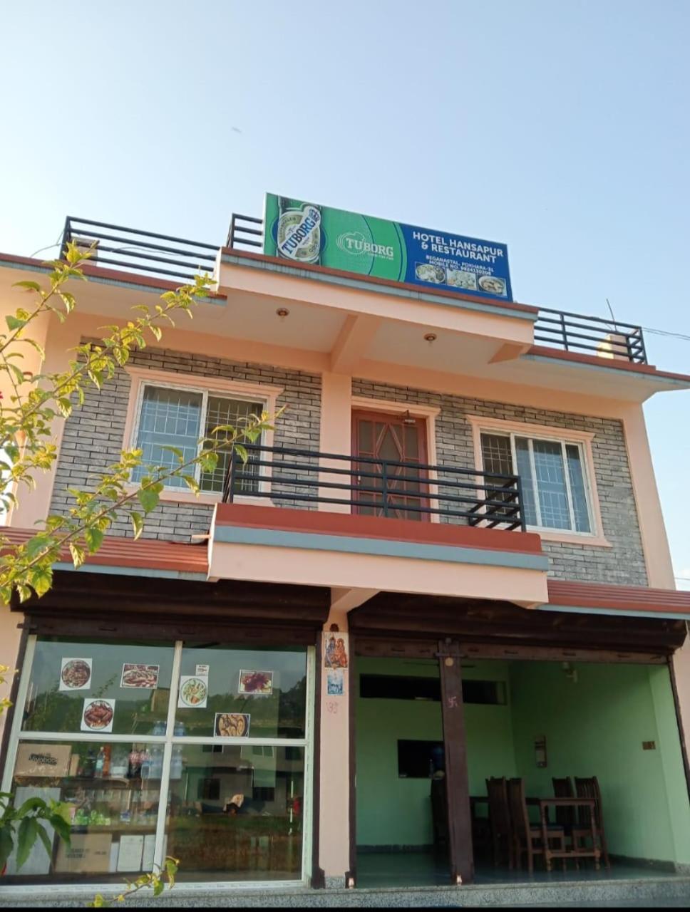 Hotel Hangsapur