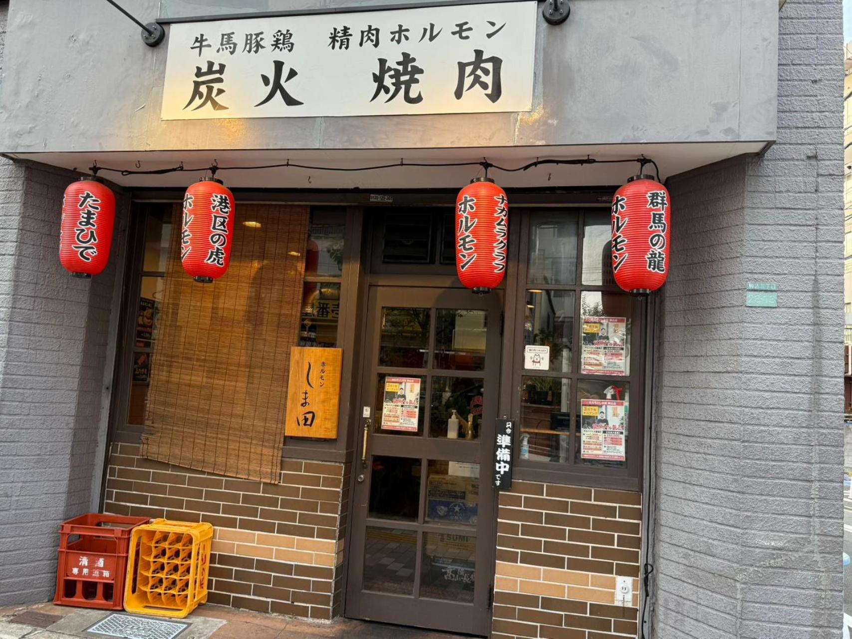 Tsubasa Home