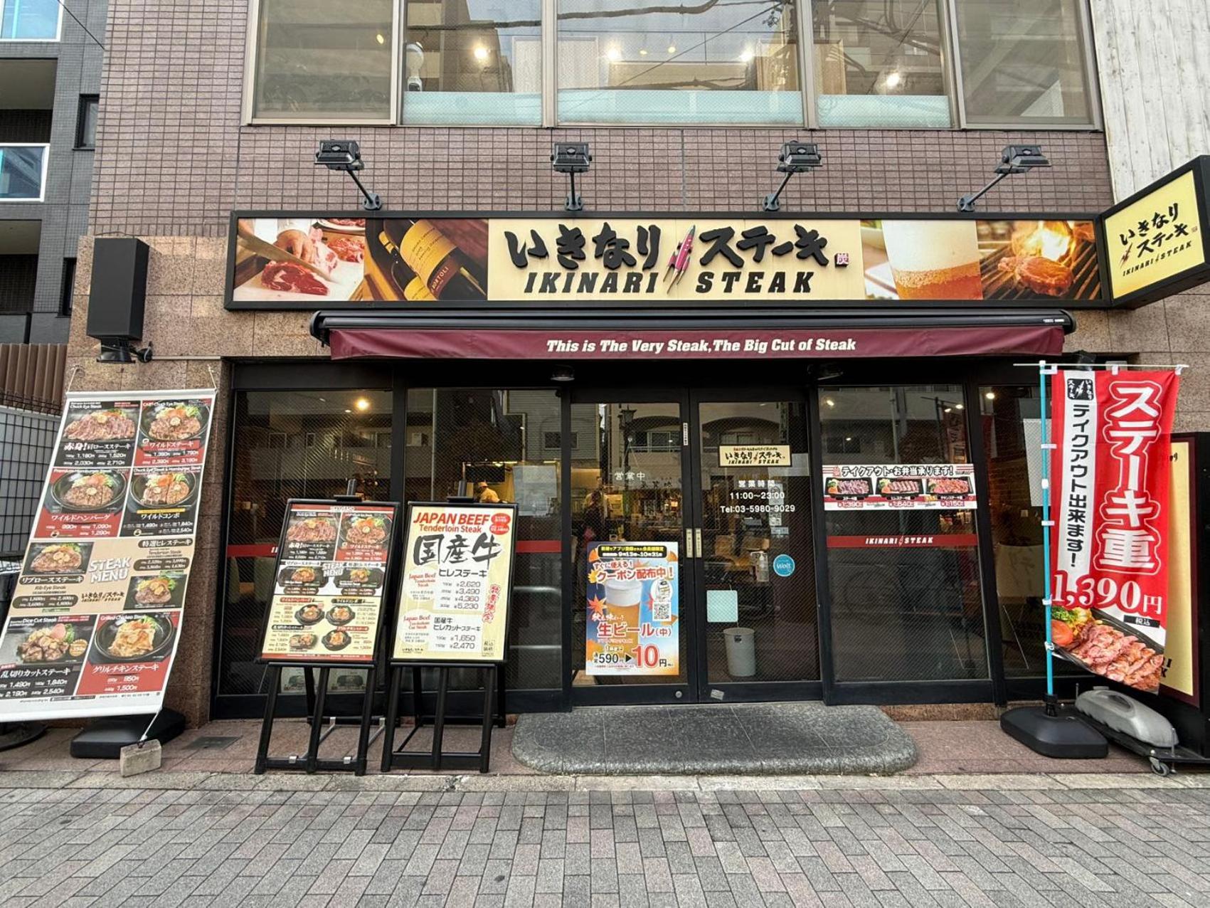 Tsubasa Home