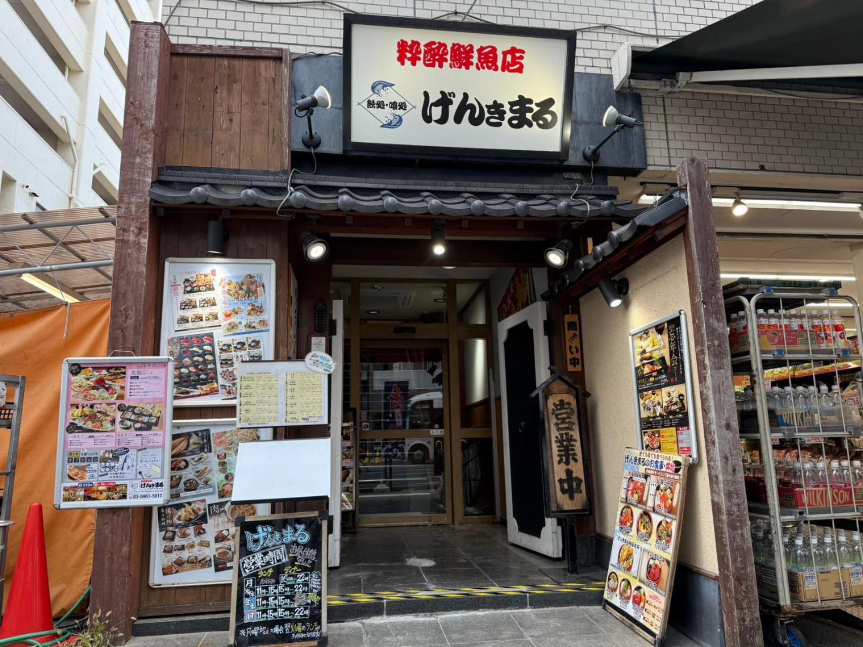 Tsubasa Home