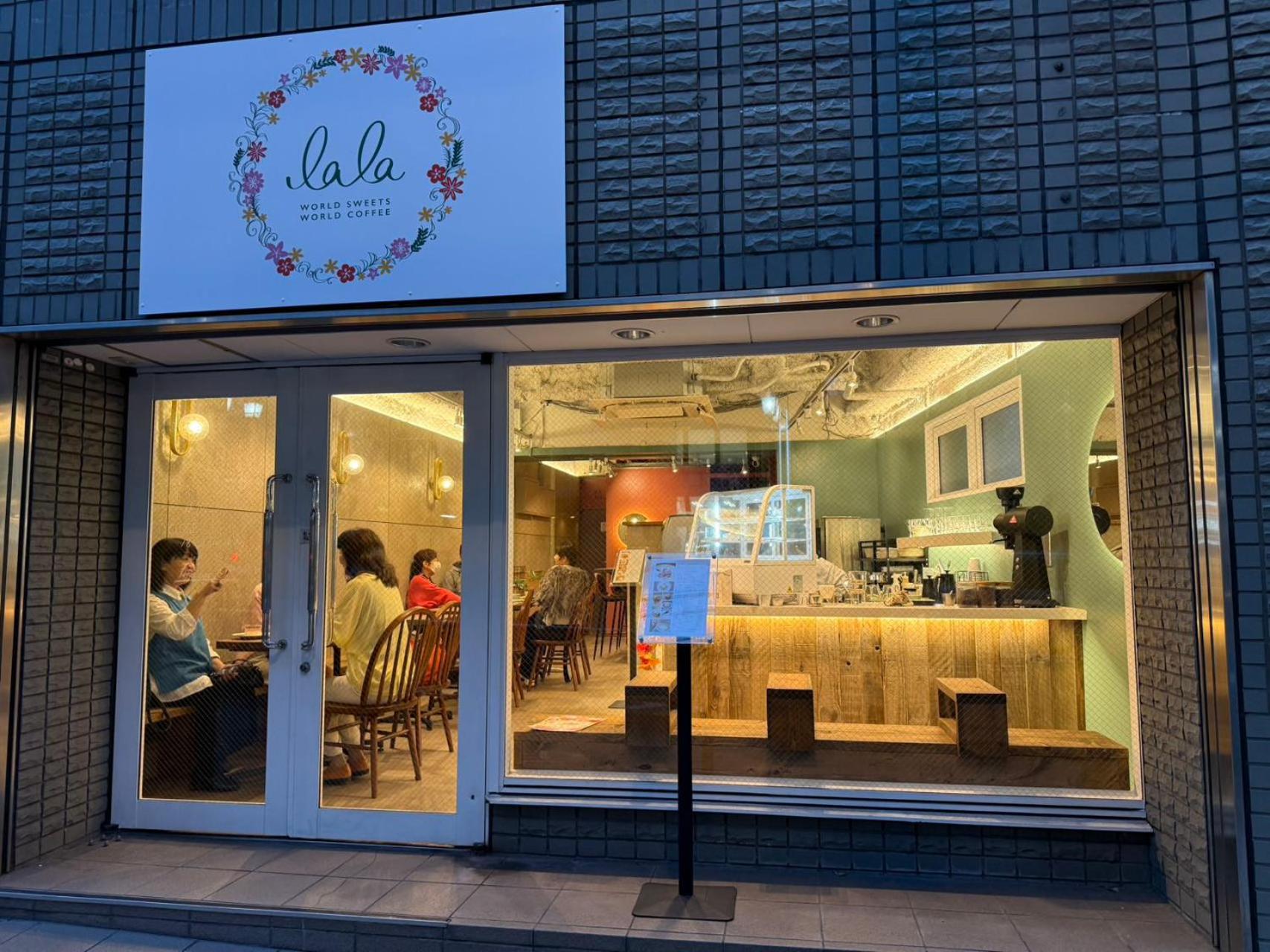 Tsubasa Home