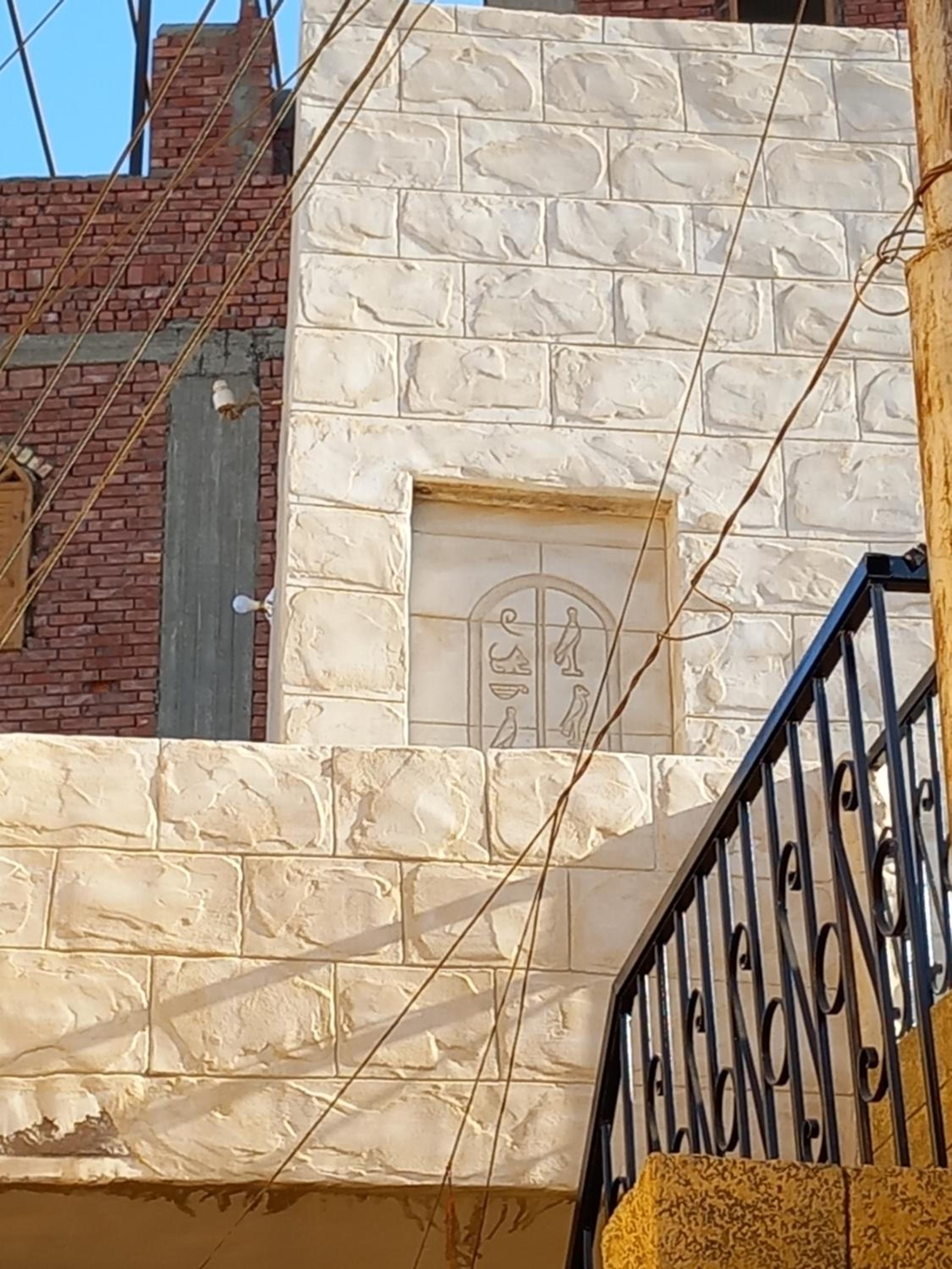 Hashem Nubian Guest House