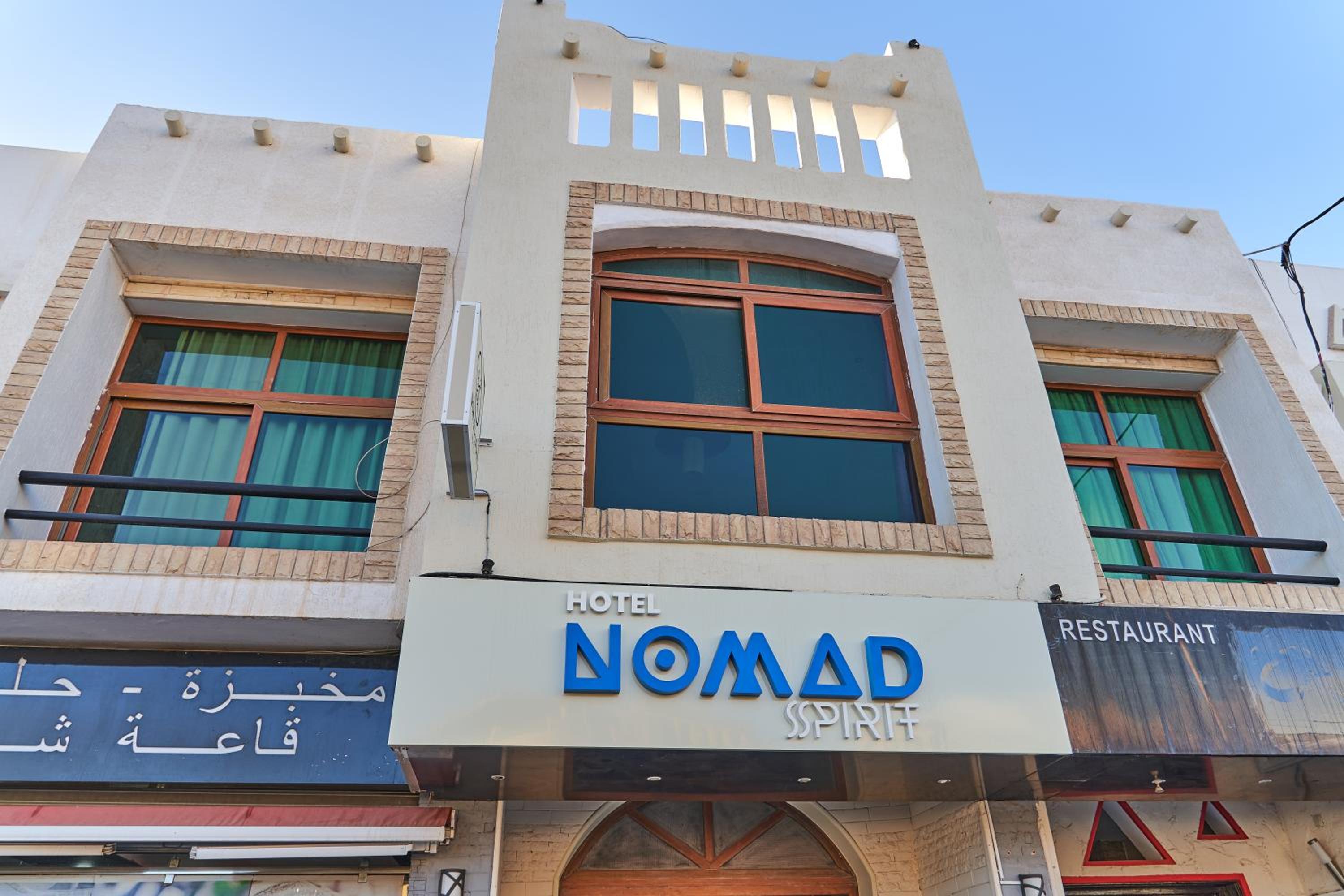 NOMAD SPIRIT Hotel & Surfcamp