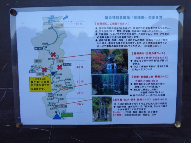 Photo 50