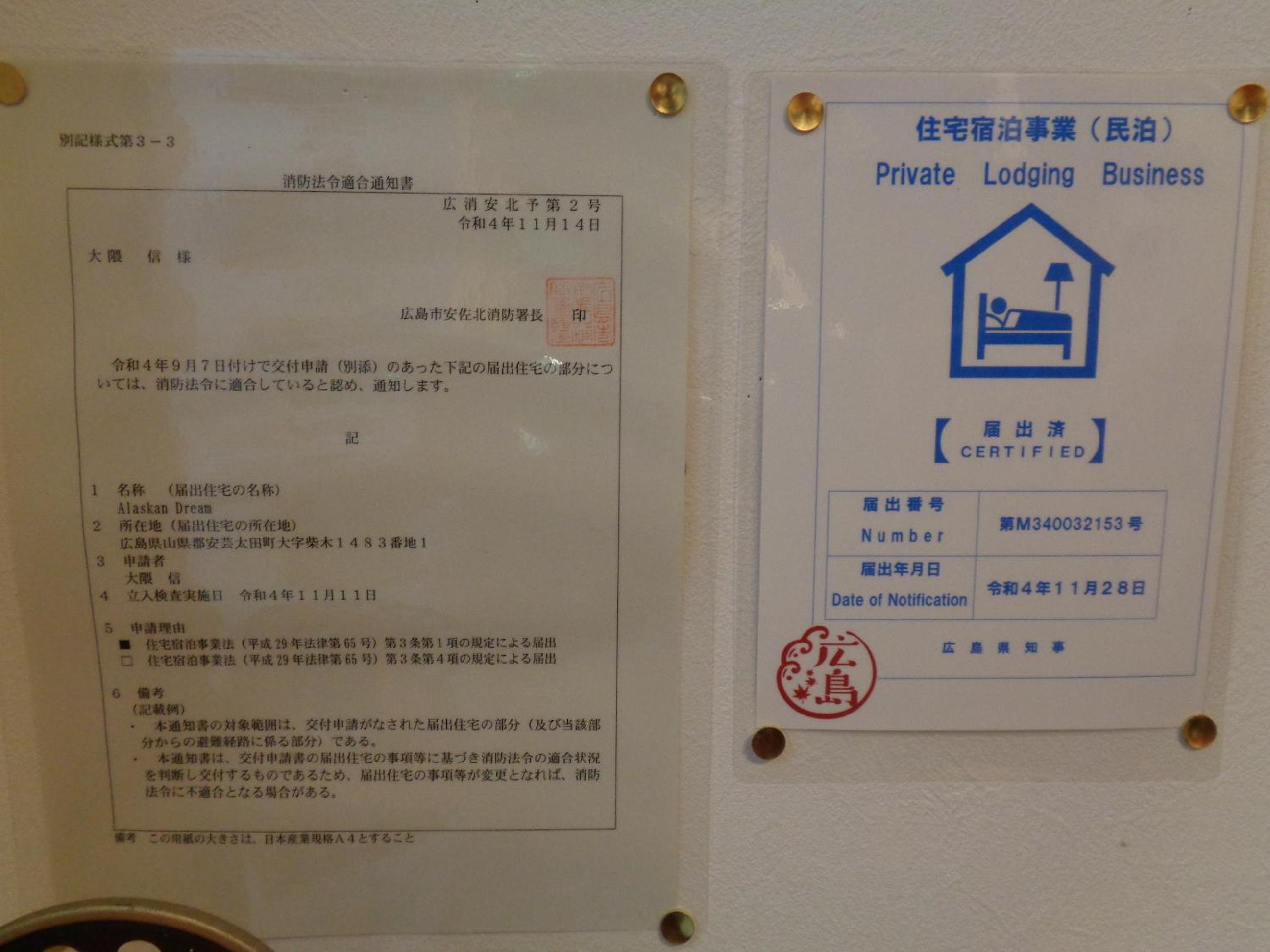 Photo 51
