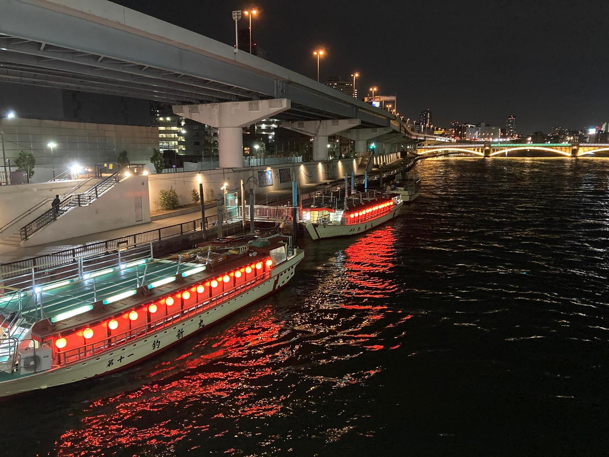 Akariya TokyoHirai