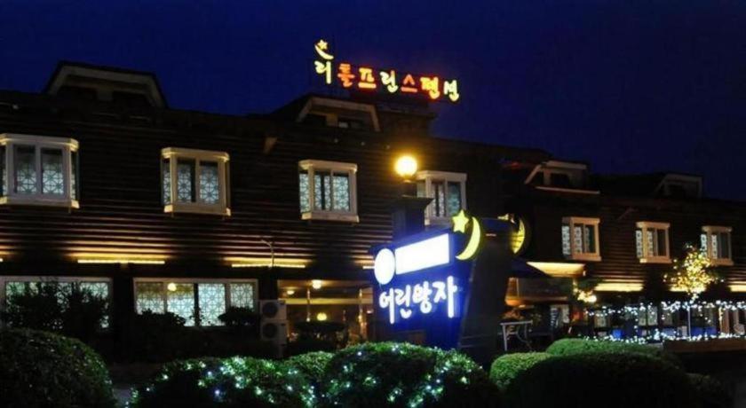 Goodstay Jirisan Little Prince Pension
