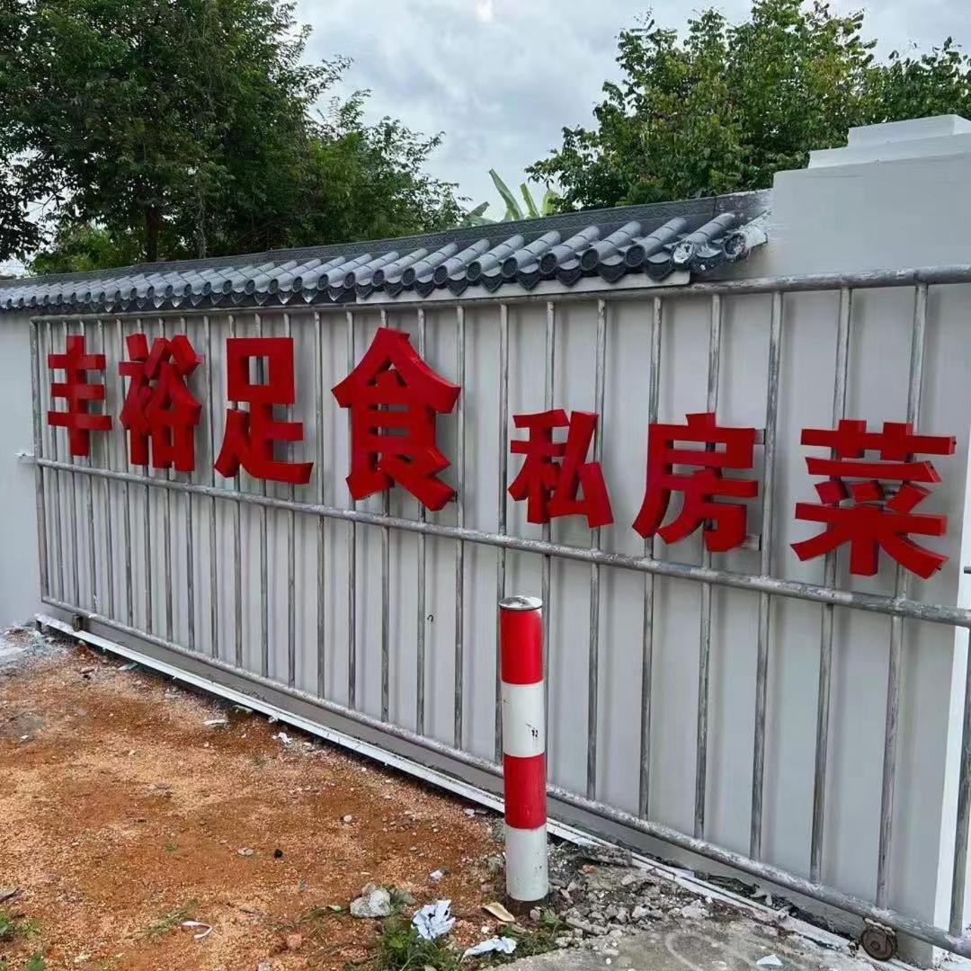 Fengyusushi B&B