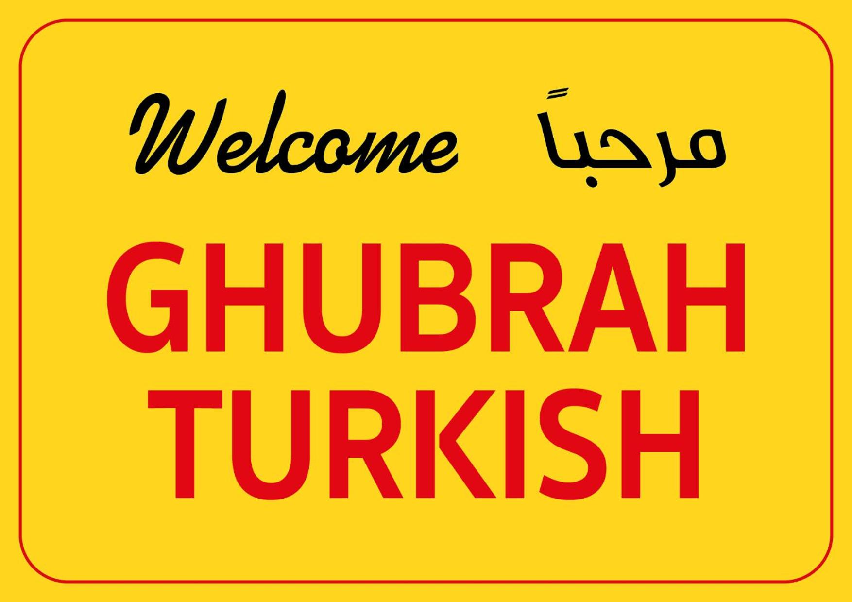 Ghubrah Turkish male hostel Muscat view 2