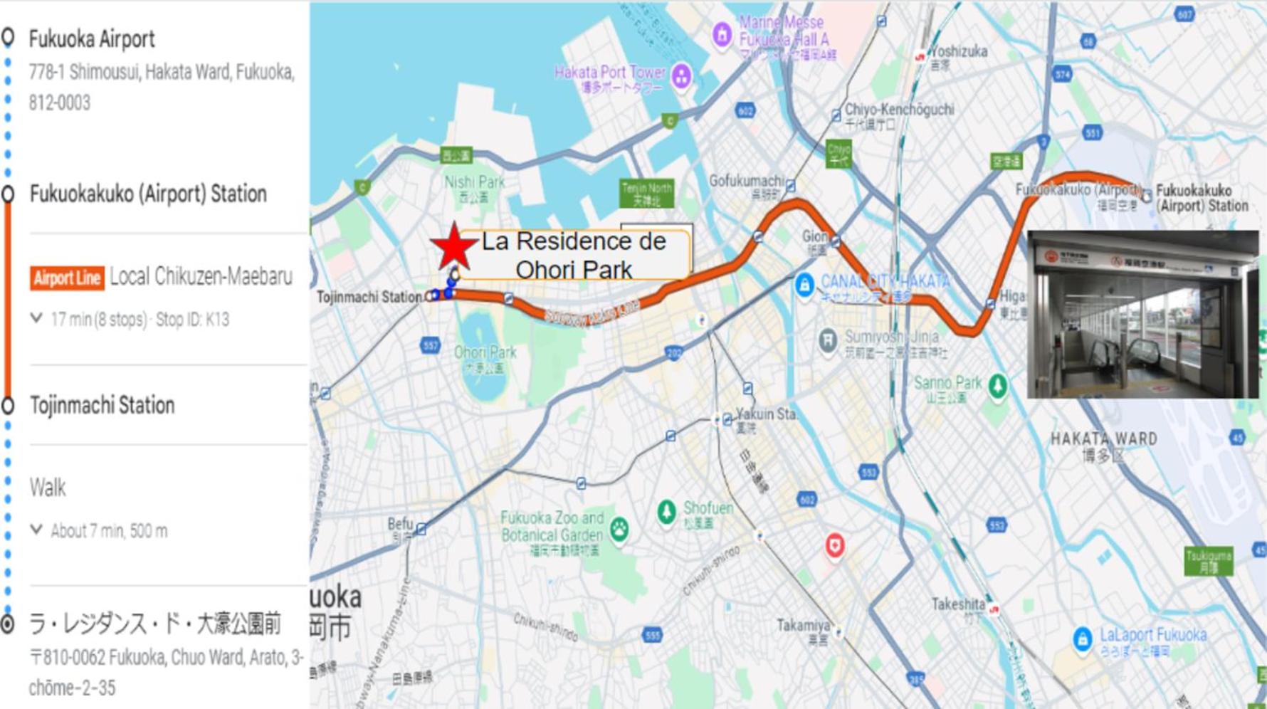ラレジダンスド大濠公園前