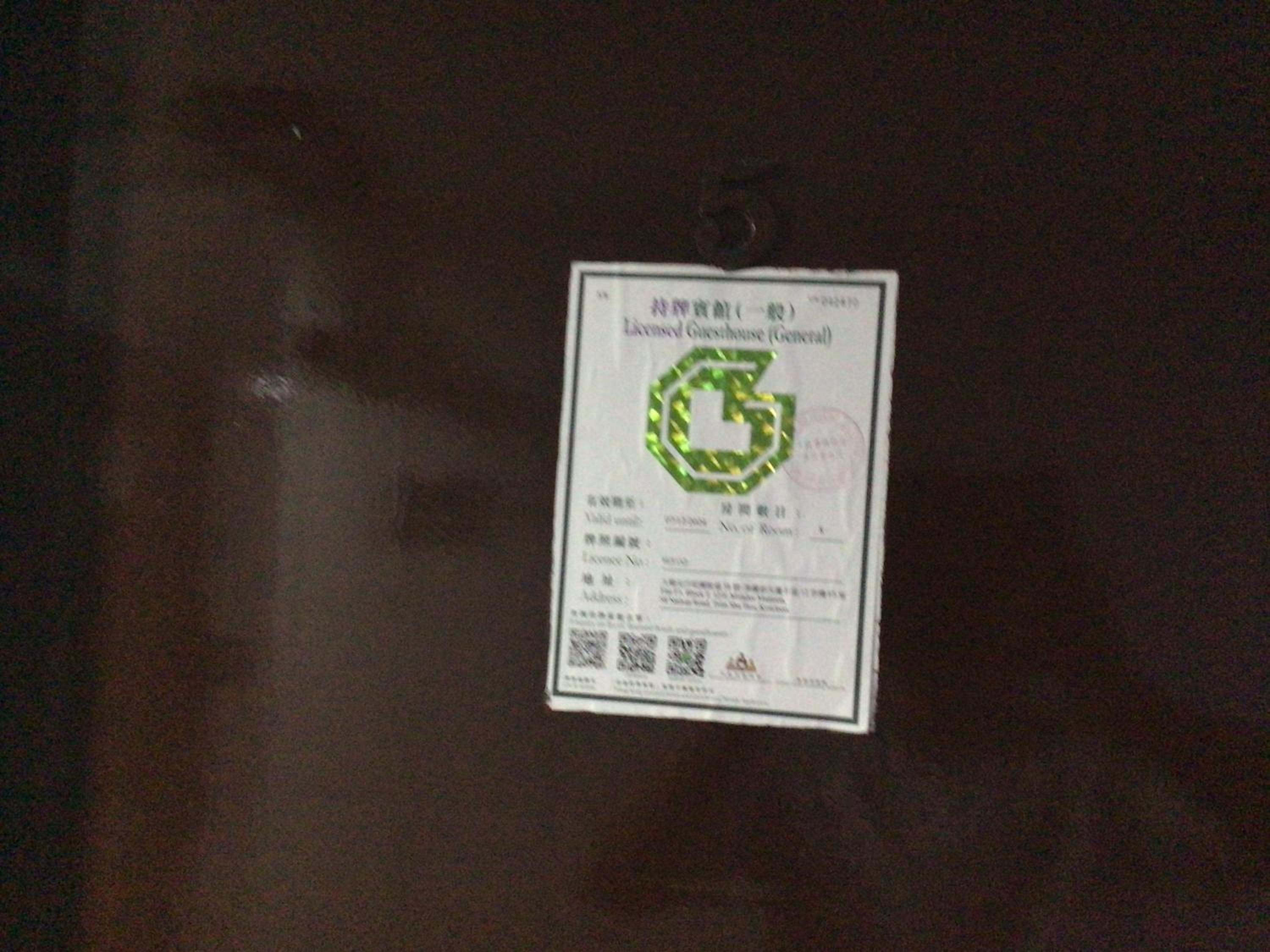Ajit guest house