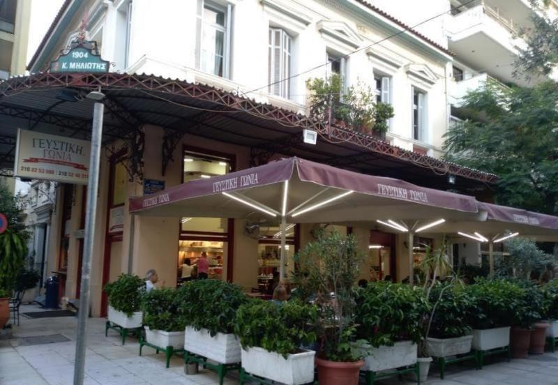 The T Athens