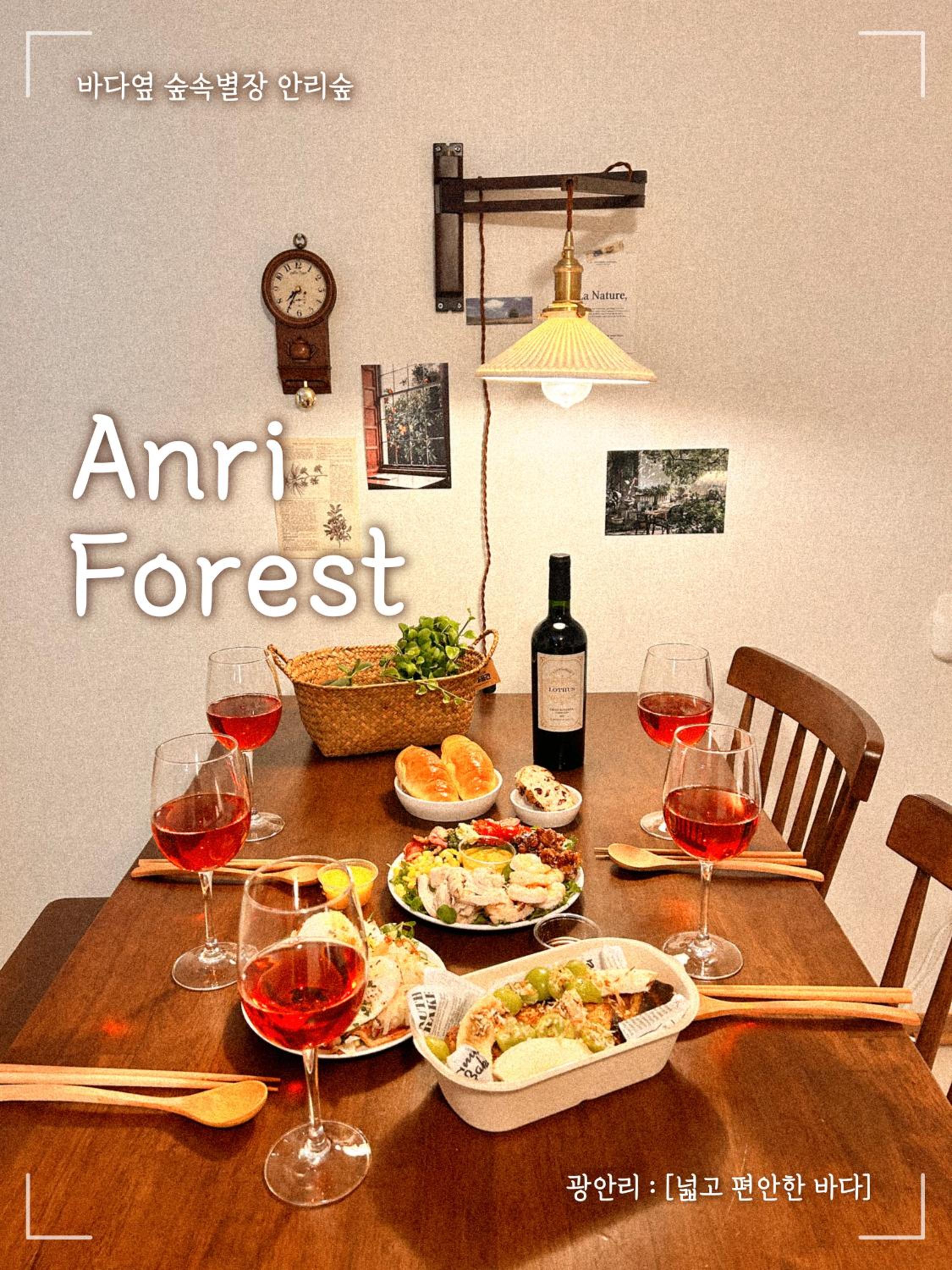 Anri forest Stay rooftop