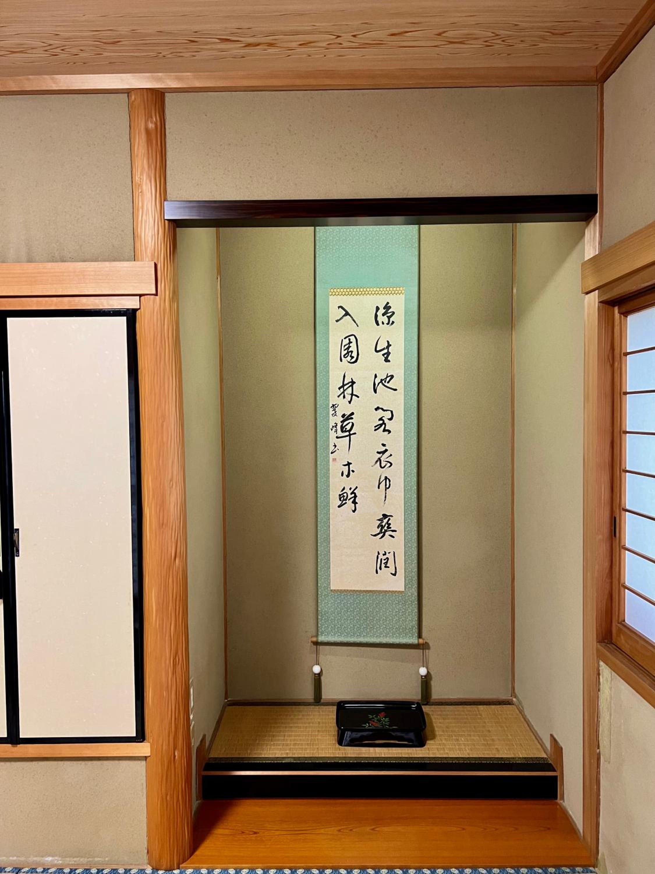 other
