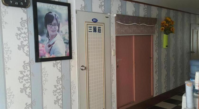 Samwonjang Motel