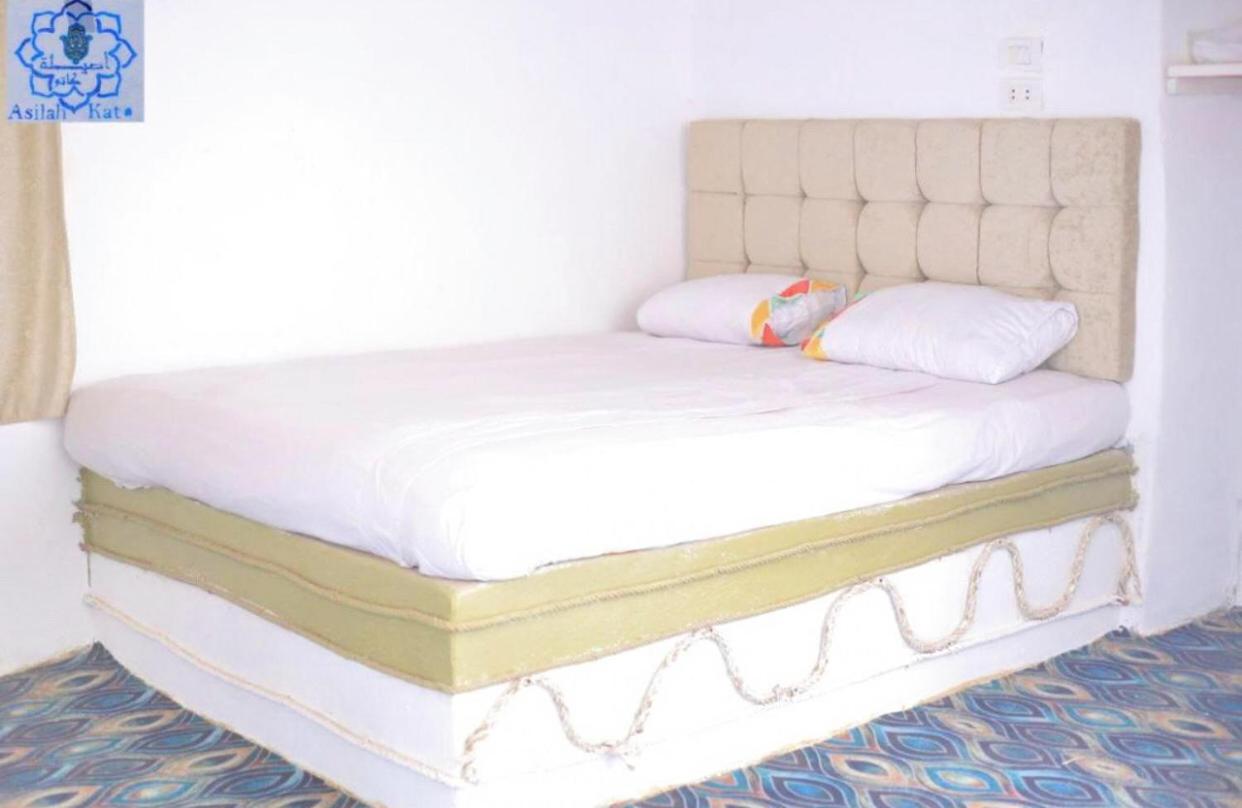 Asilah kato nubian guest house