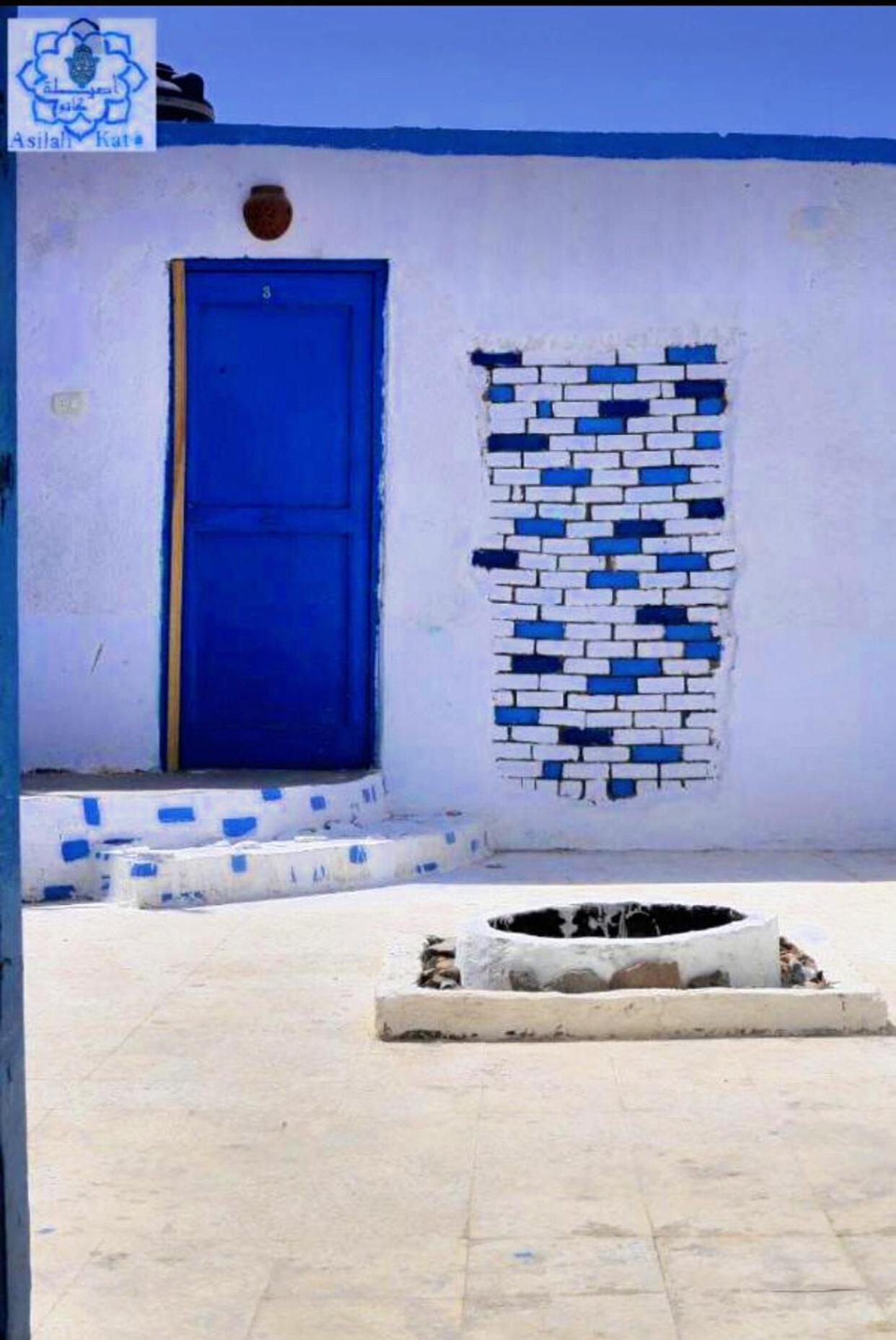 Asilah kato nubian guest house