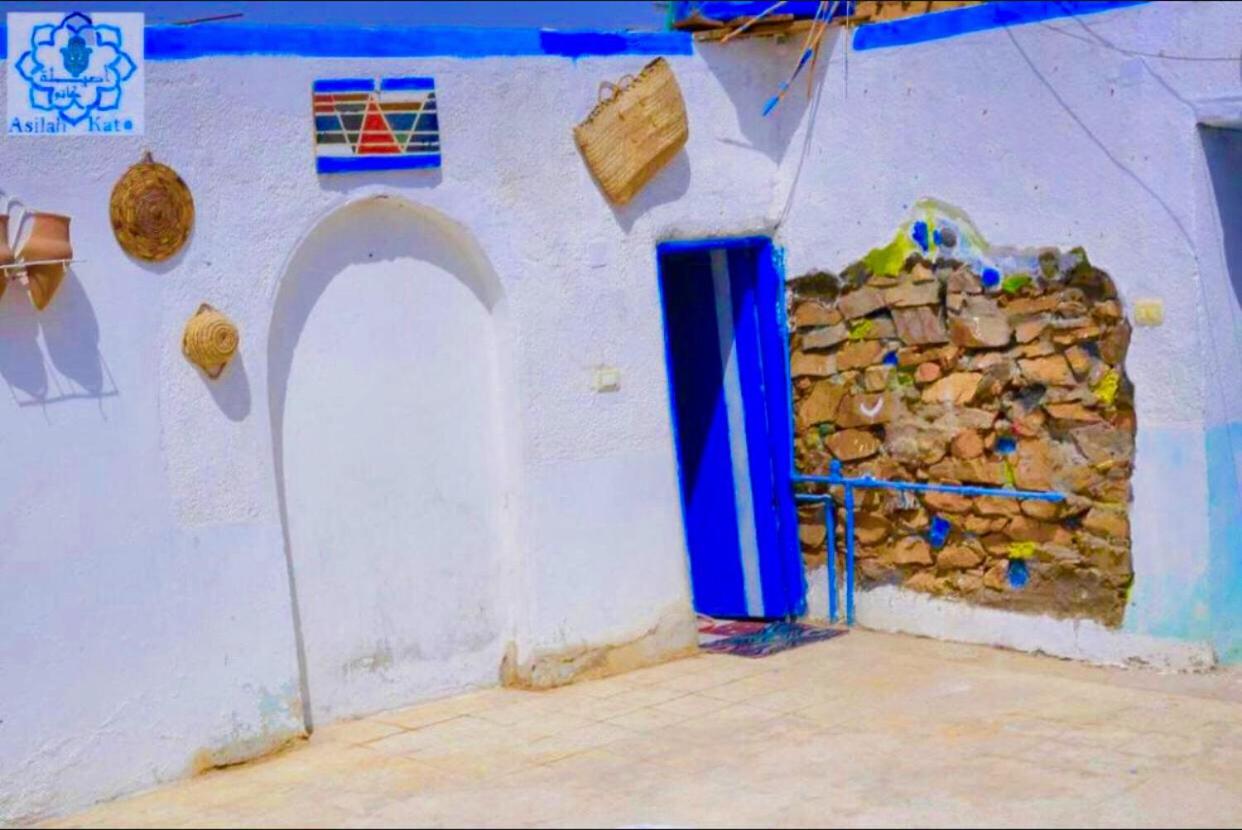 Asilah kato nubian guest house