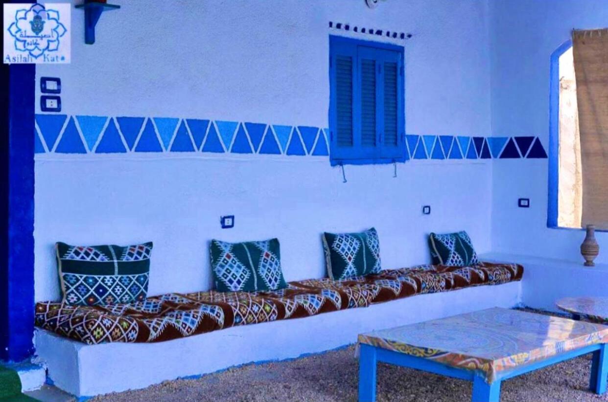 Asilah kato nubian guest house