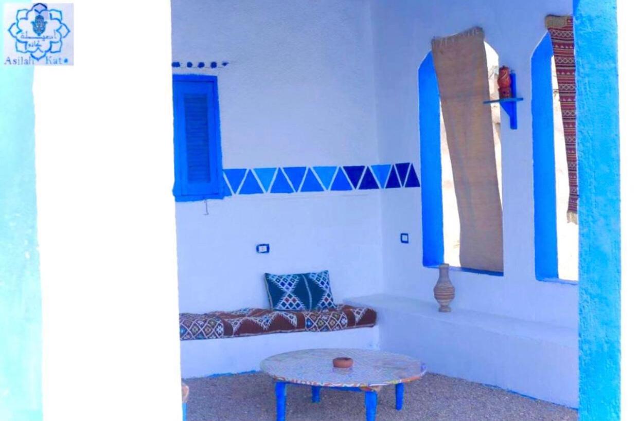 Asilah kato nubian guest house