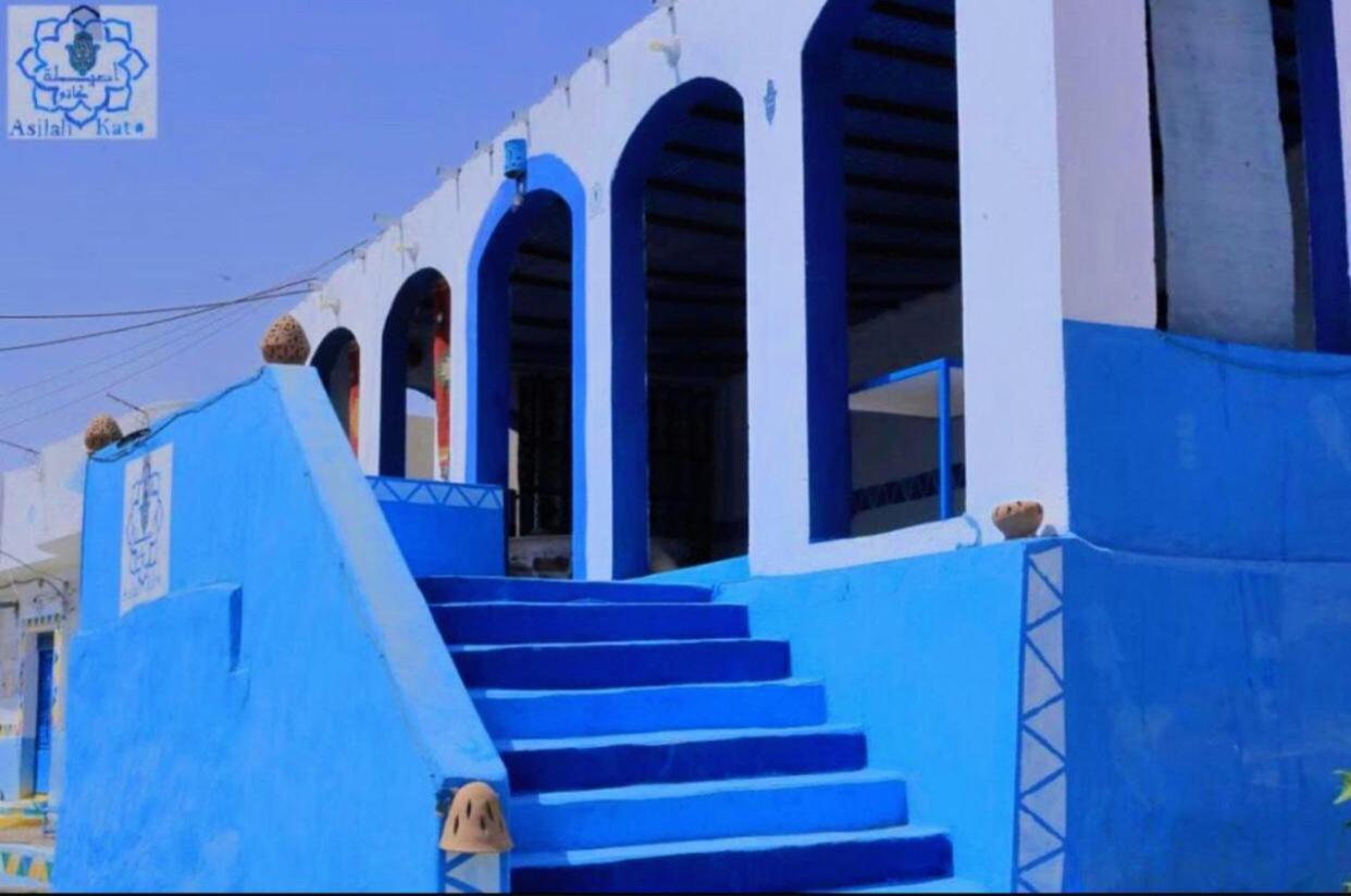 Asilah kato nubian guest house