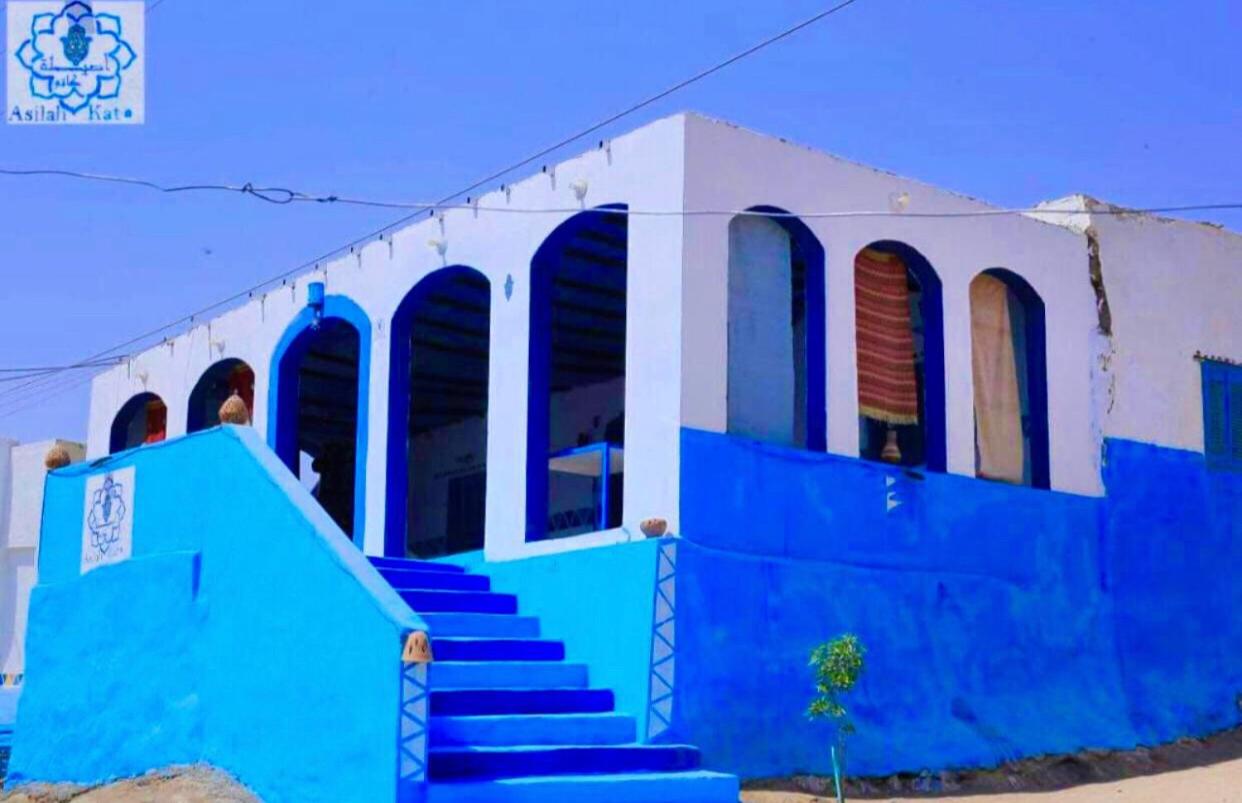 Asilah kato nubian guest house