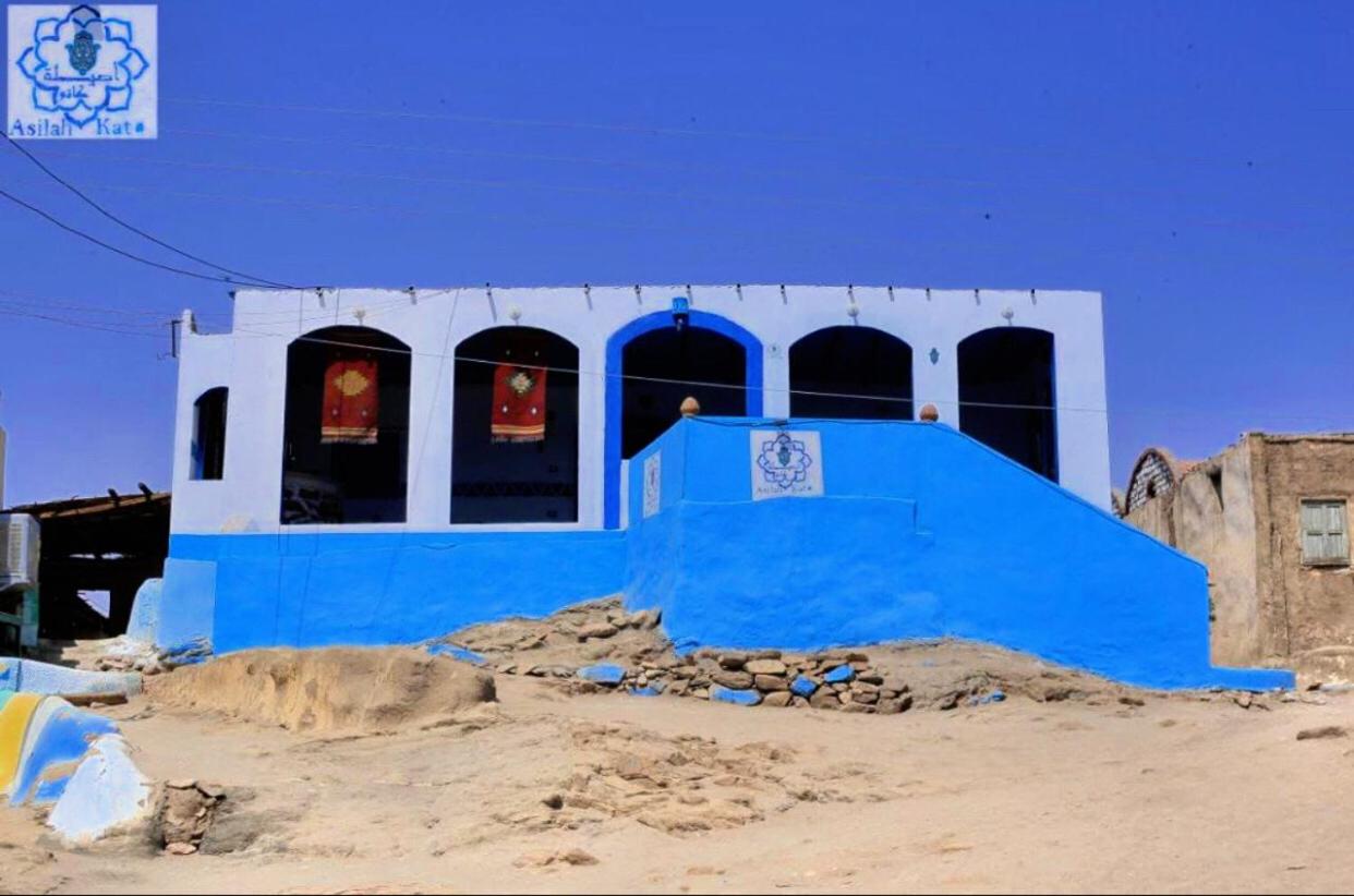Asilah kato nubian guest house