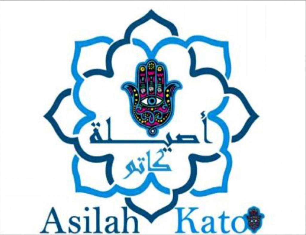 Asilah kato nubian guest house