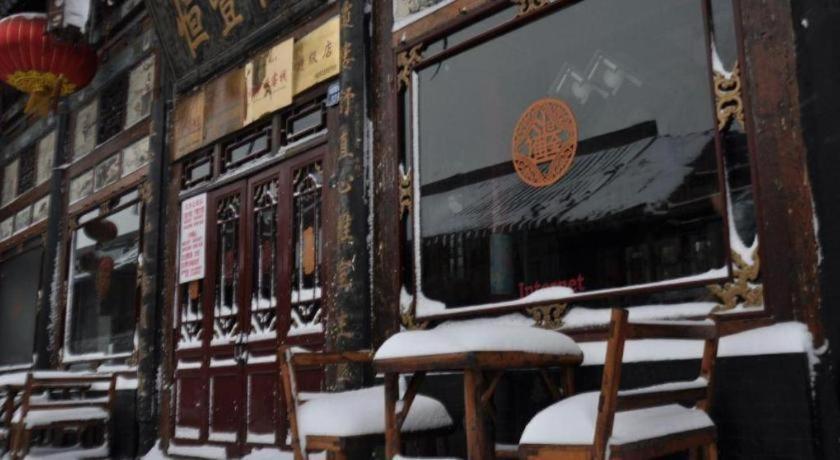 Pingyao Yufengheng Hotel