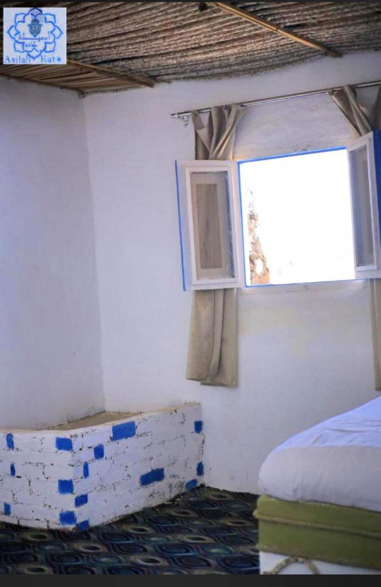 Asilah kato nubian guest house
