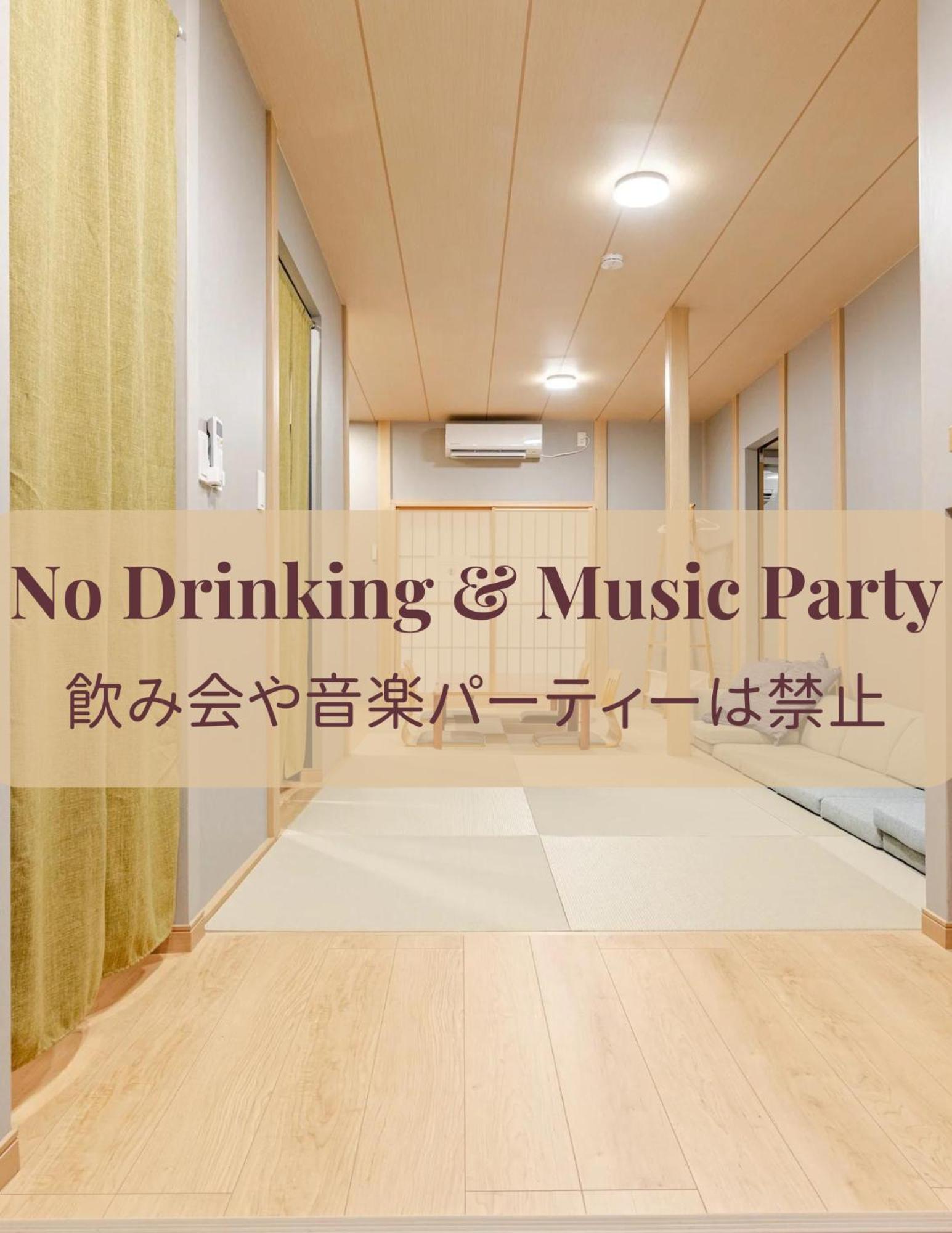新宿6 Home