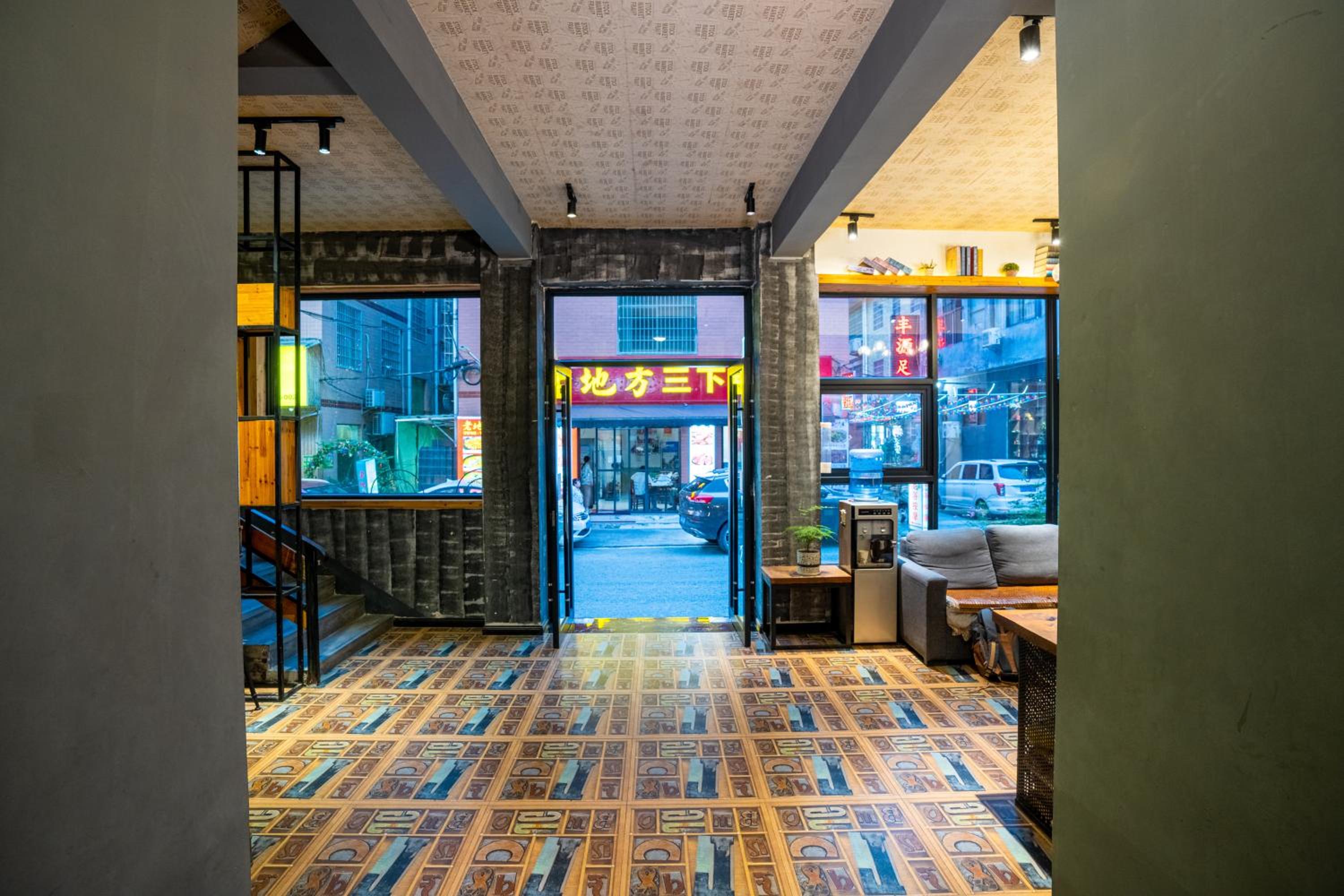 Tianmenshan Loft Art Inn