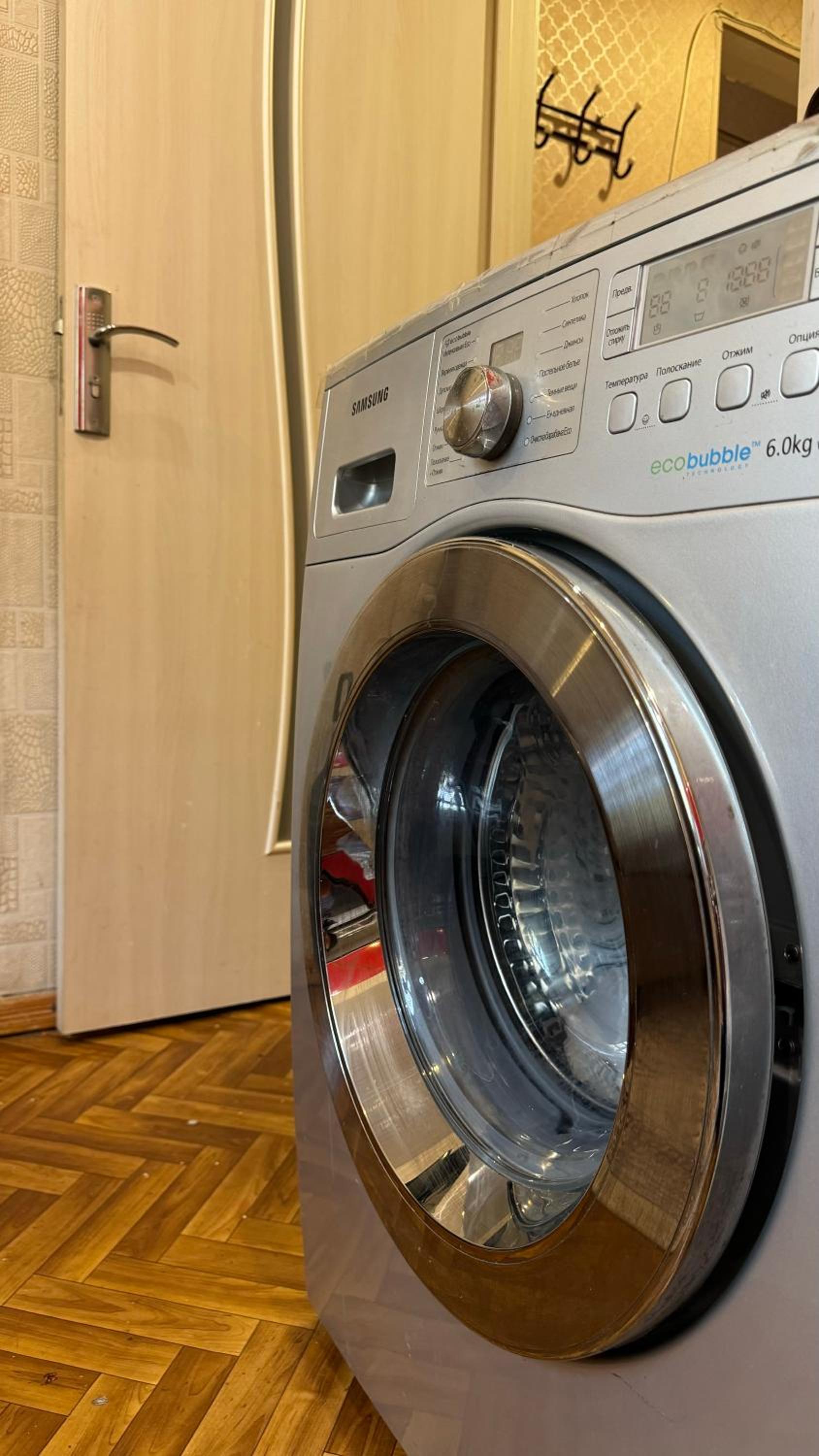 Sweet Apartament near Metro Cop 29