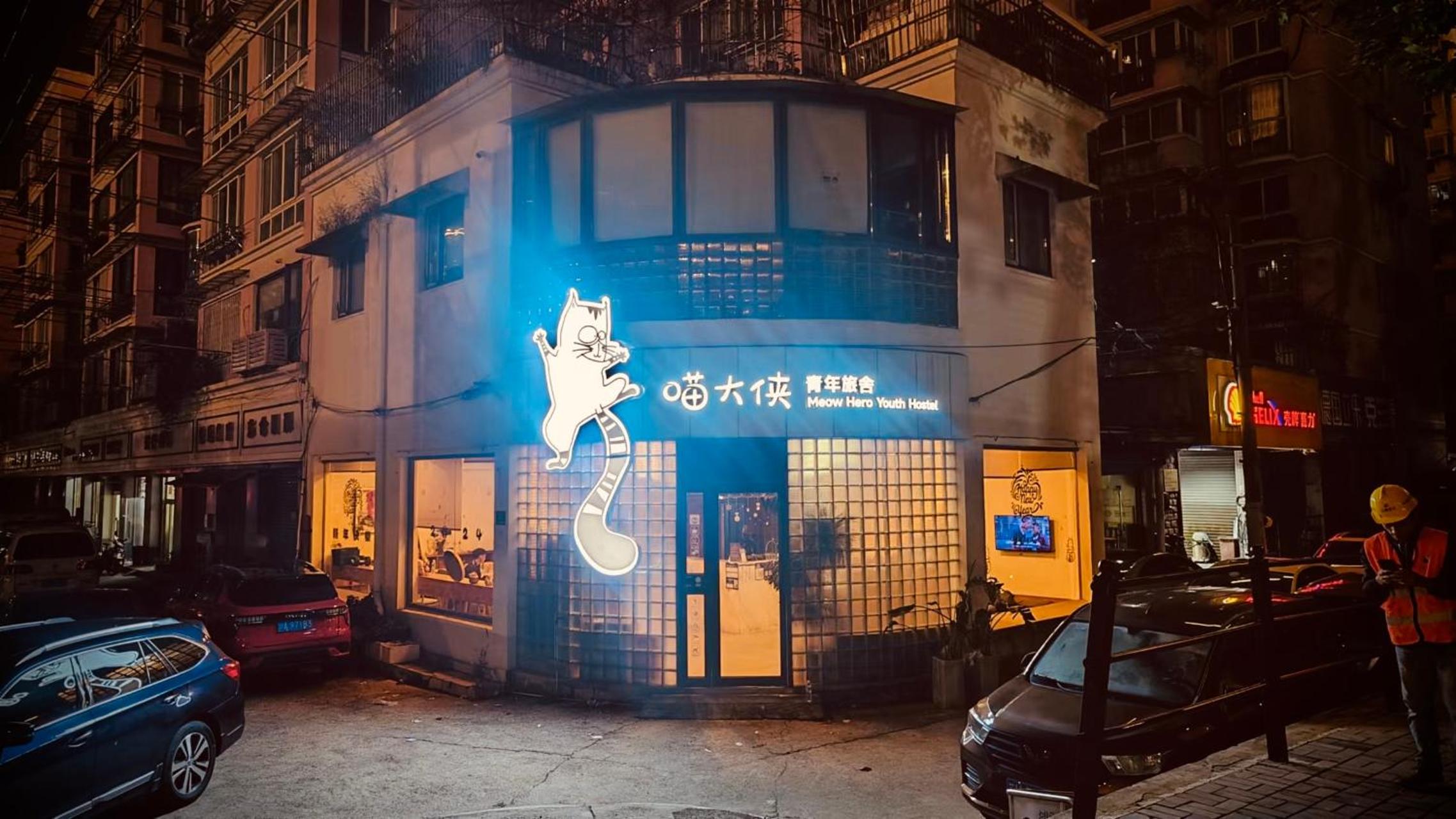 Meow Hero Youth Hostel