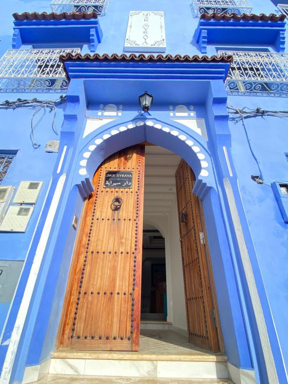 Dar Syraya