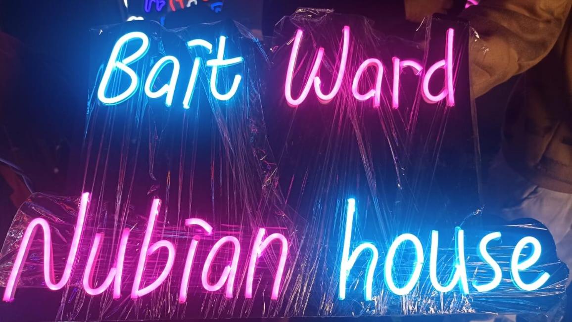 Bait Ward Nubian house