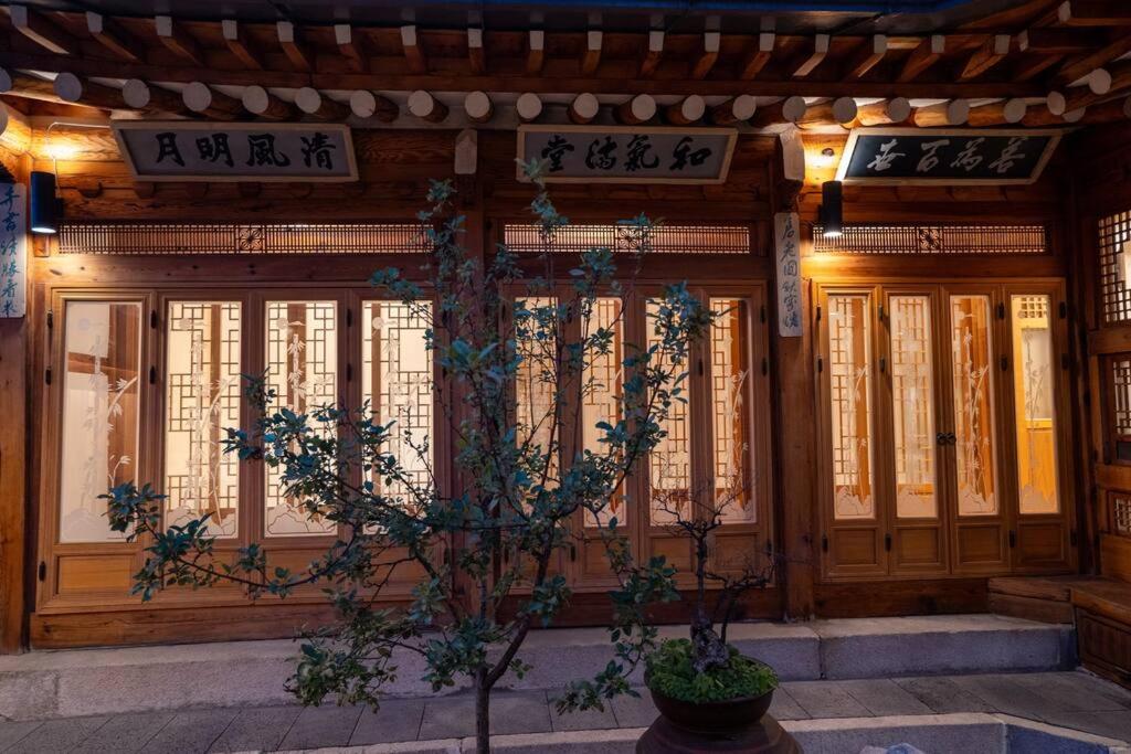 Heosimjae
