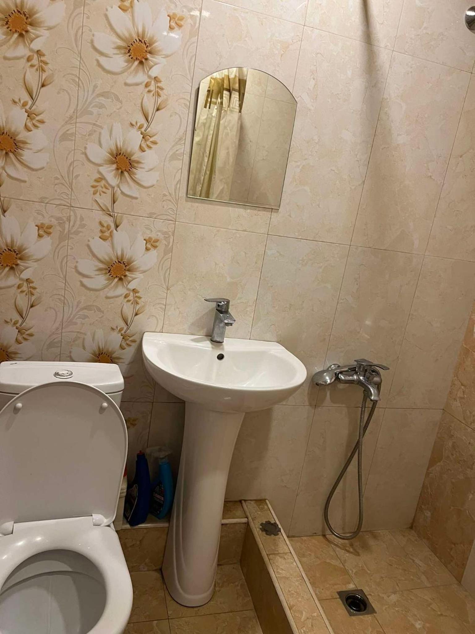Sveet Home