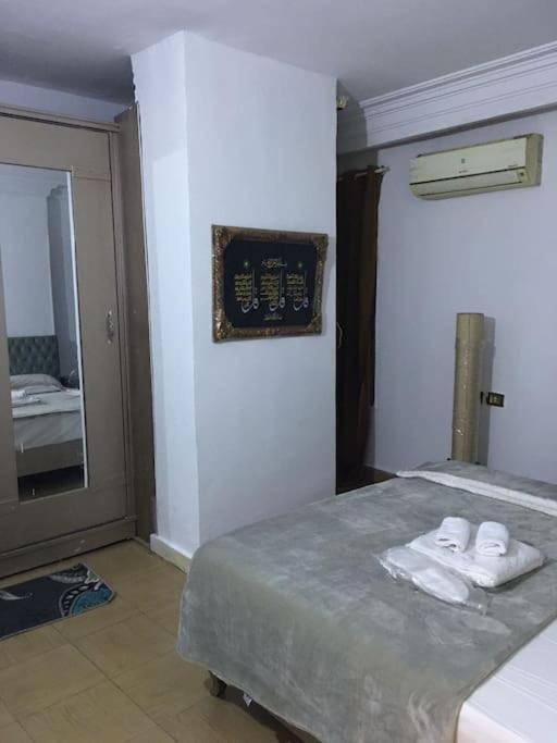 Cozy House, Nasr City, Airport, WHO