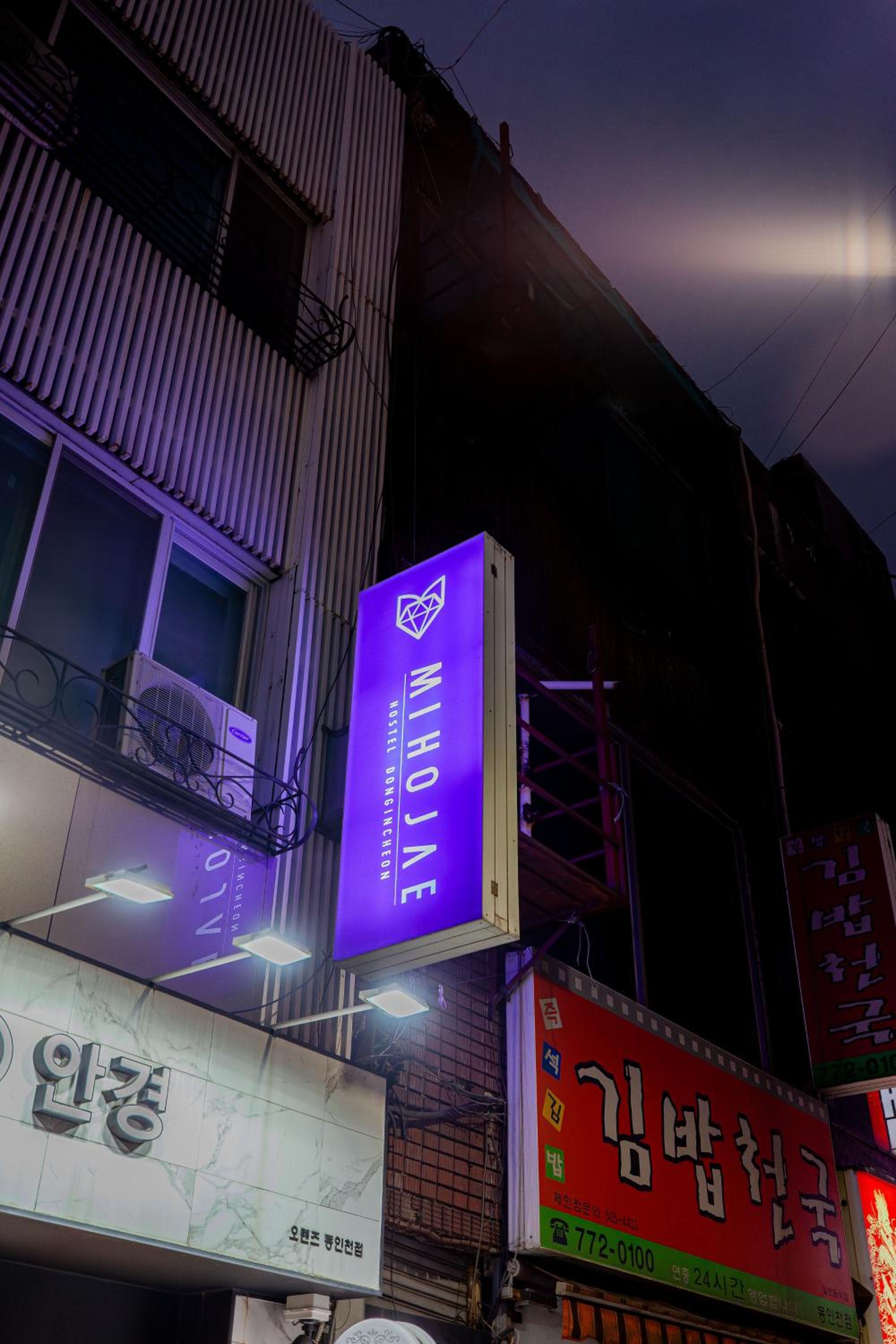 Hostel Mihojae Incheon, Incheon - 20