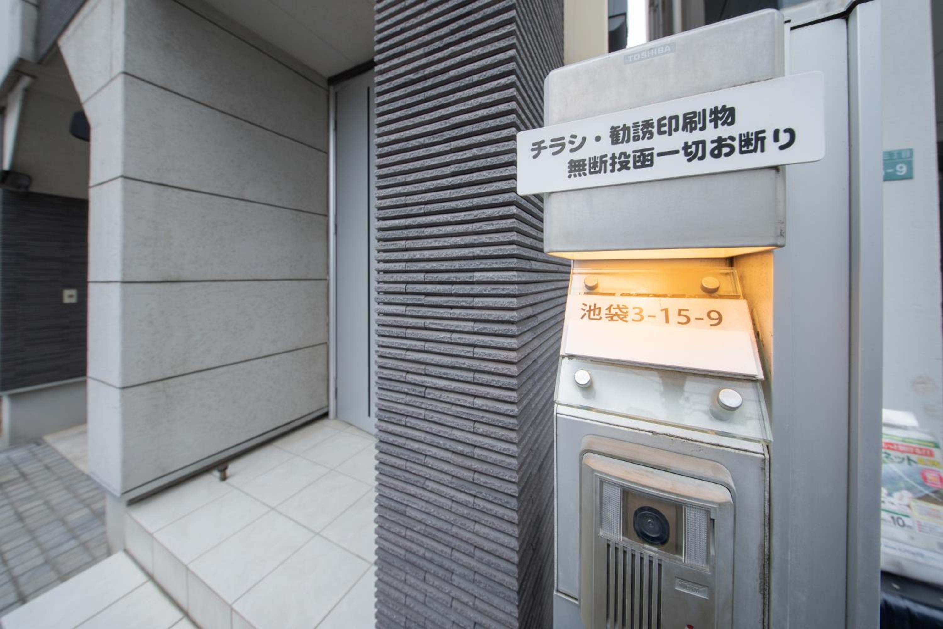 池袋徒歩11分要町駅3分 3階建て一軒家 最大8人 貸切 キッチン設備完備 寝室4つ トイレ2つ