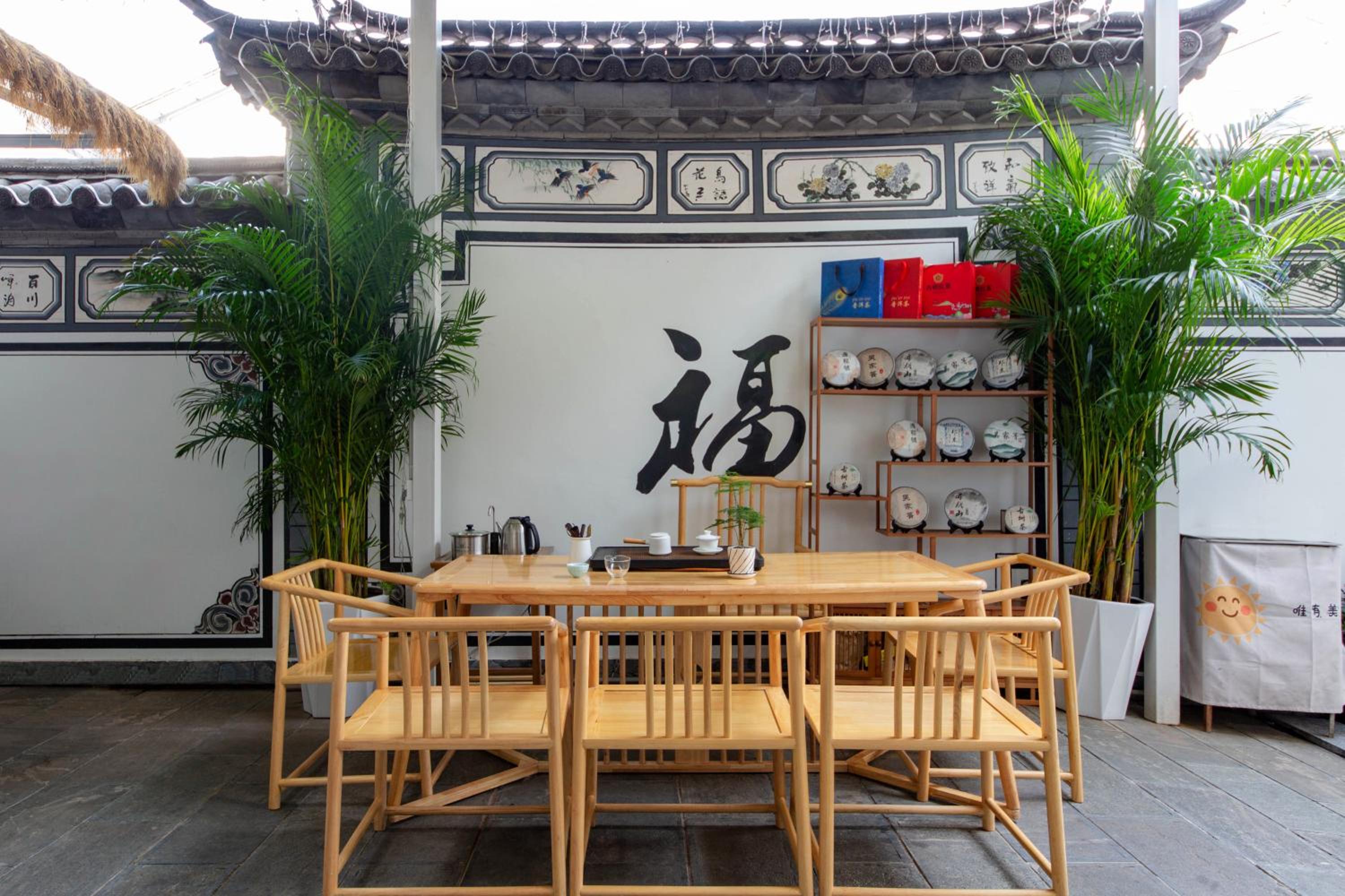 Dali Muqiuqingfengyunye Boutique B&B