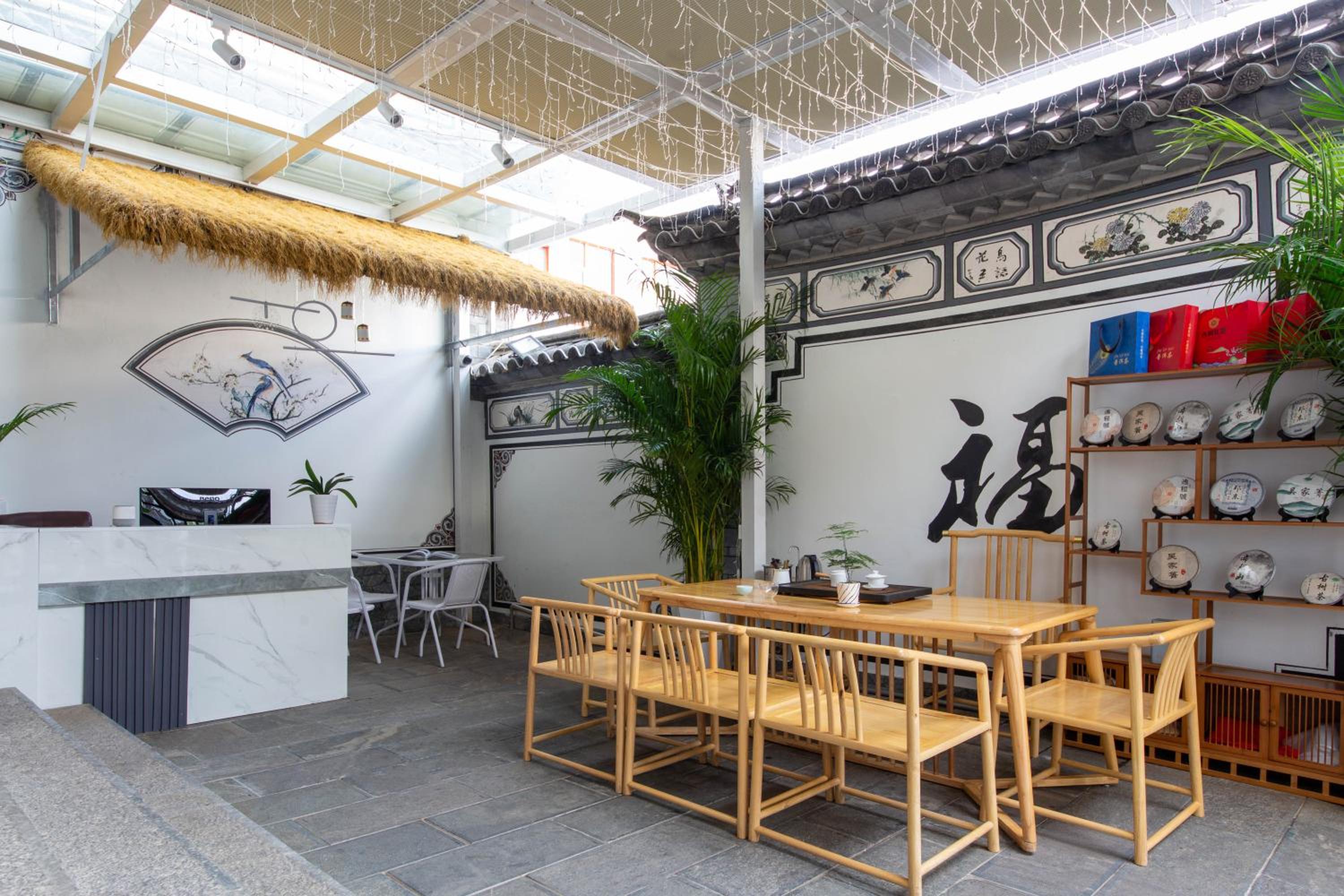 Dali Muqiuqingfengyunye Boutique B&B